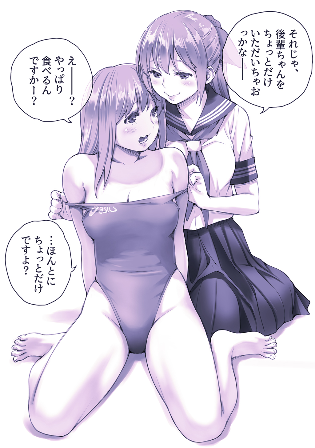 P54