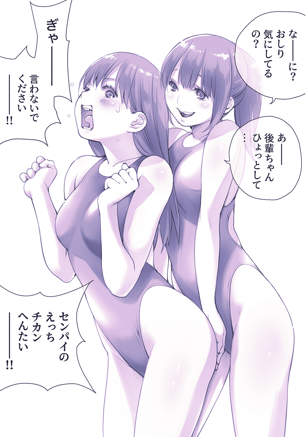 P70