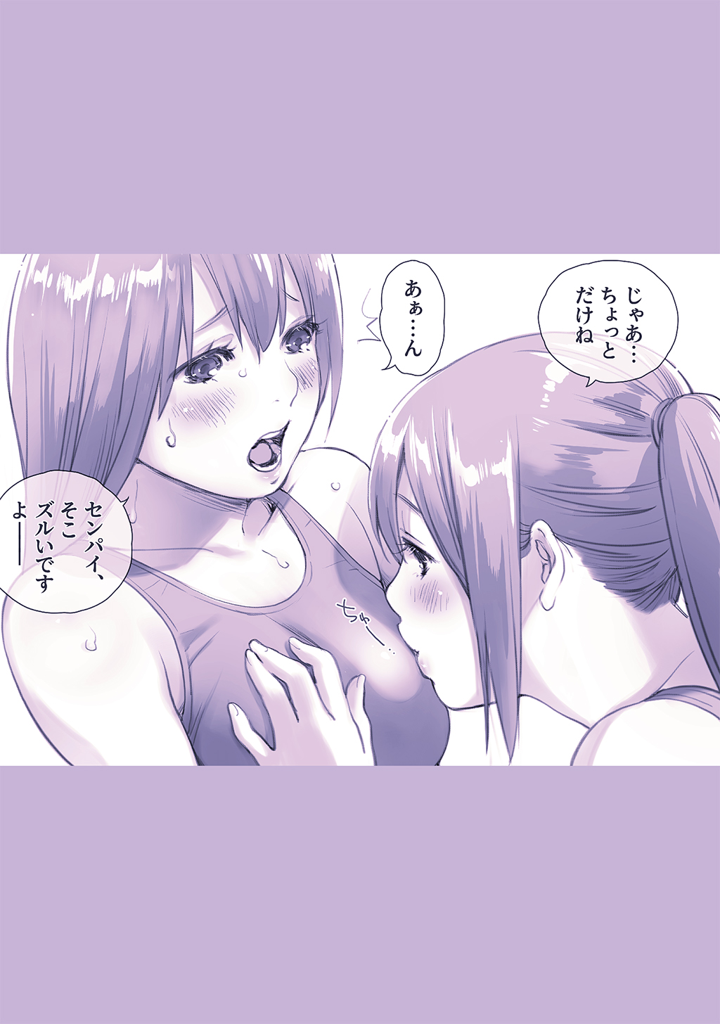 P75