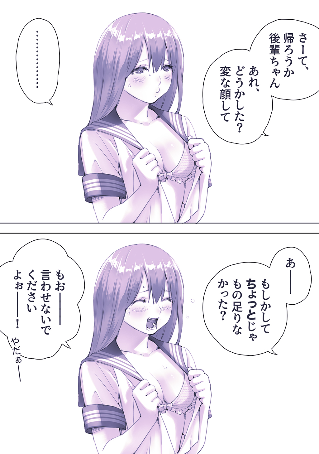 P76