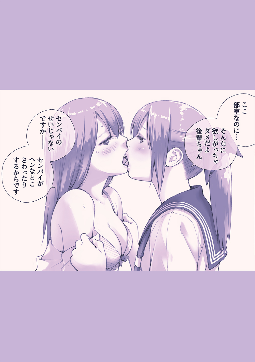 P77