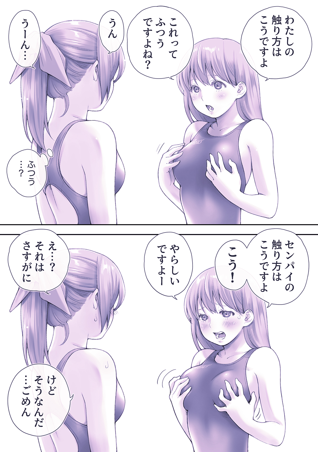 P79