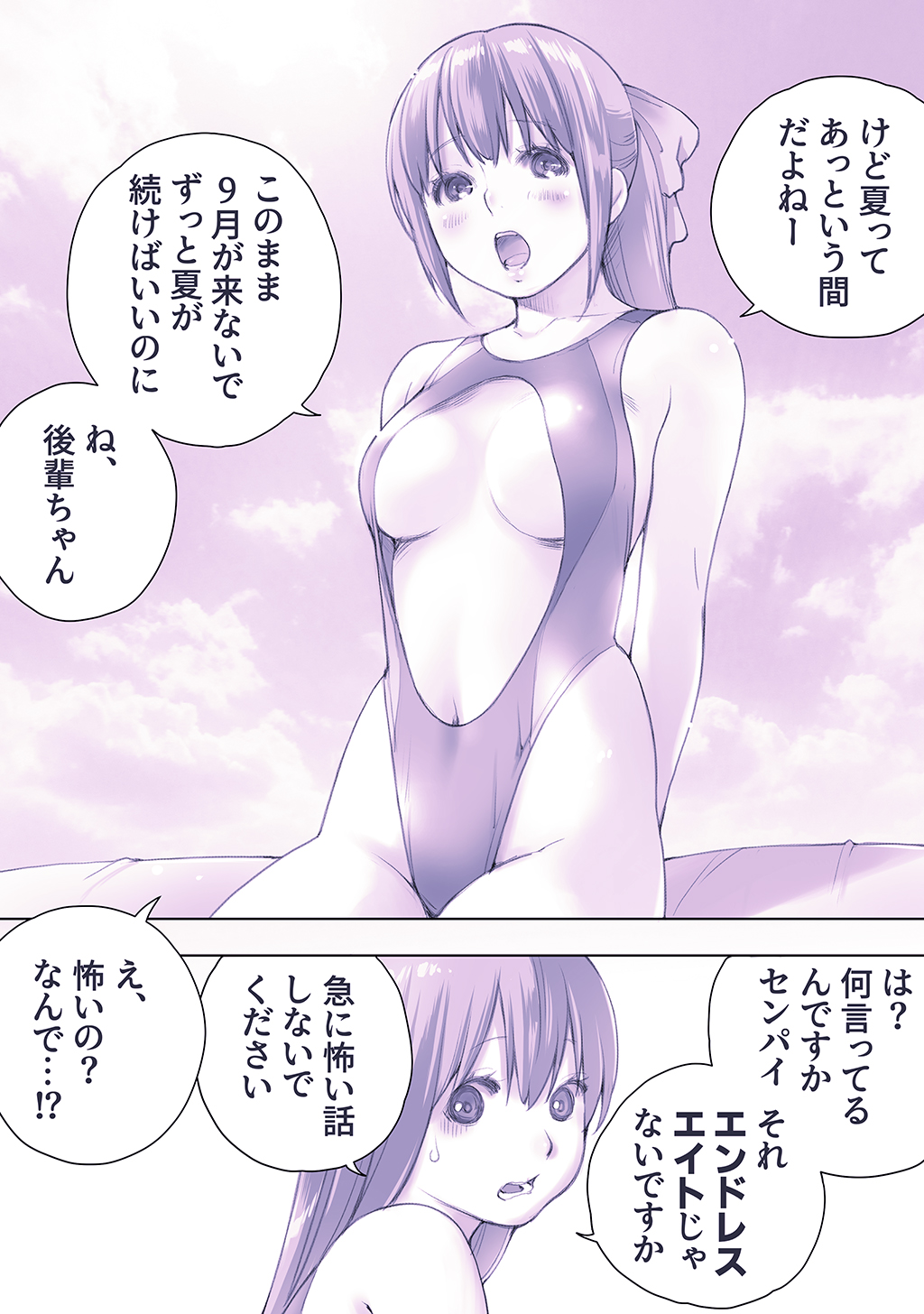 P83
