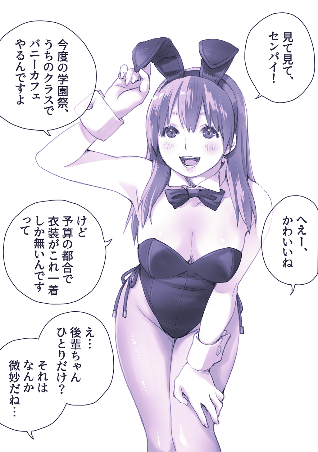 P84