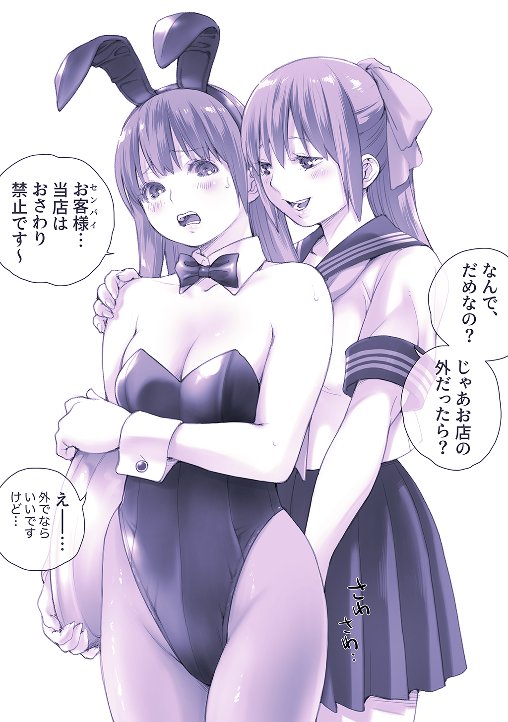 P88