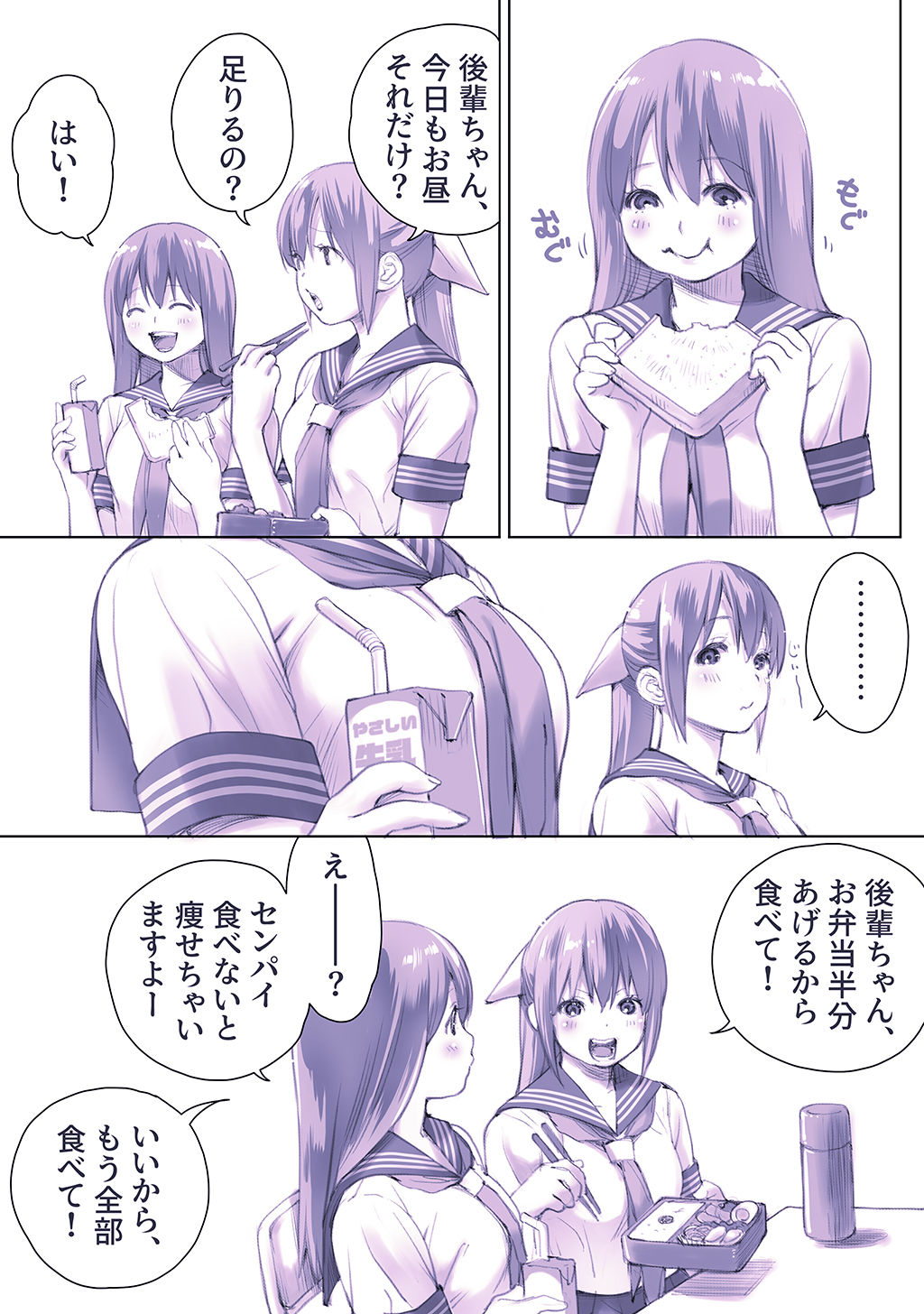 P89