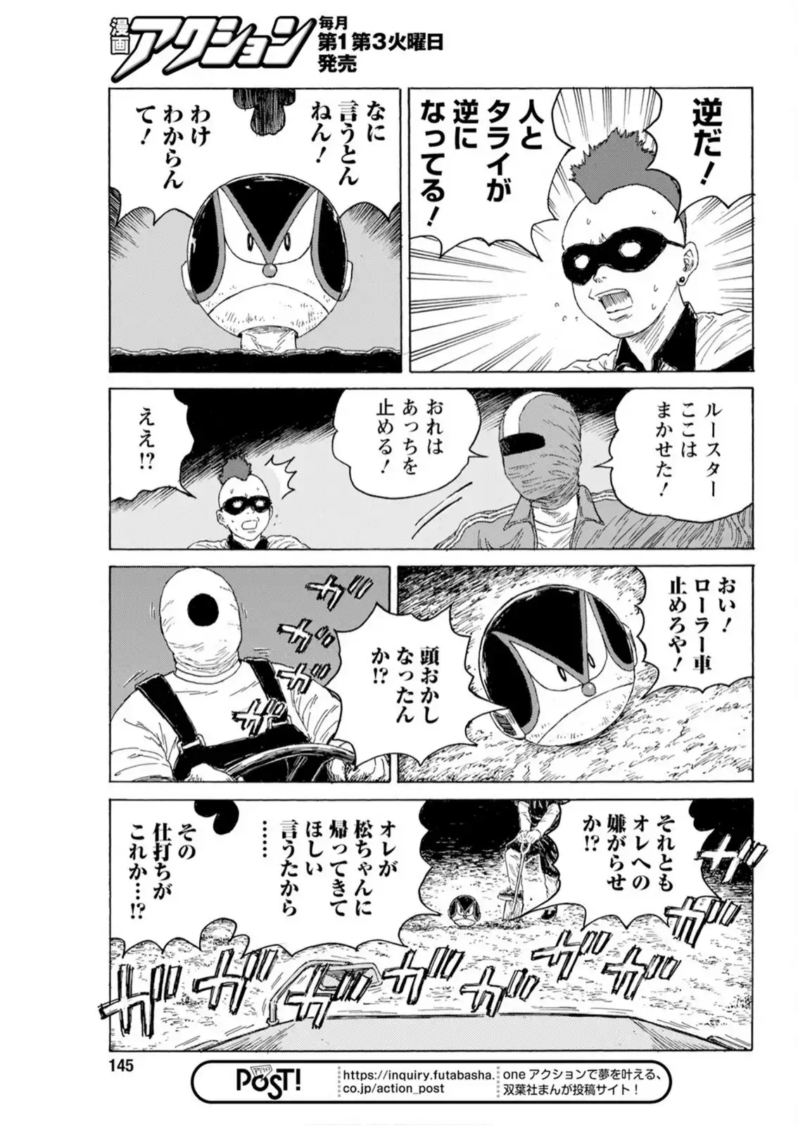 P11