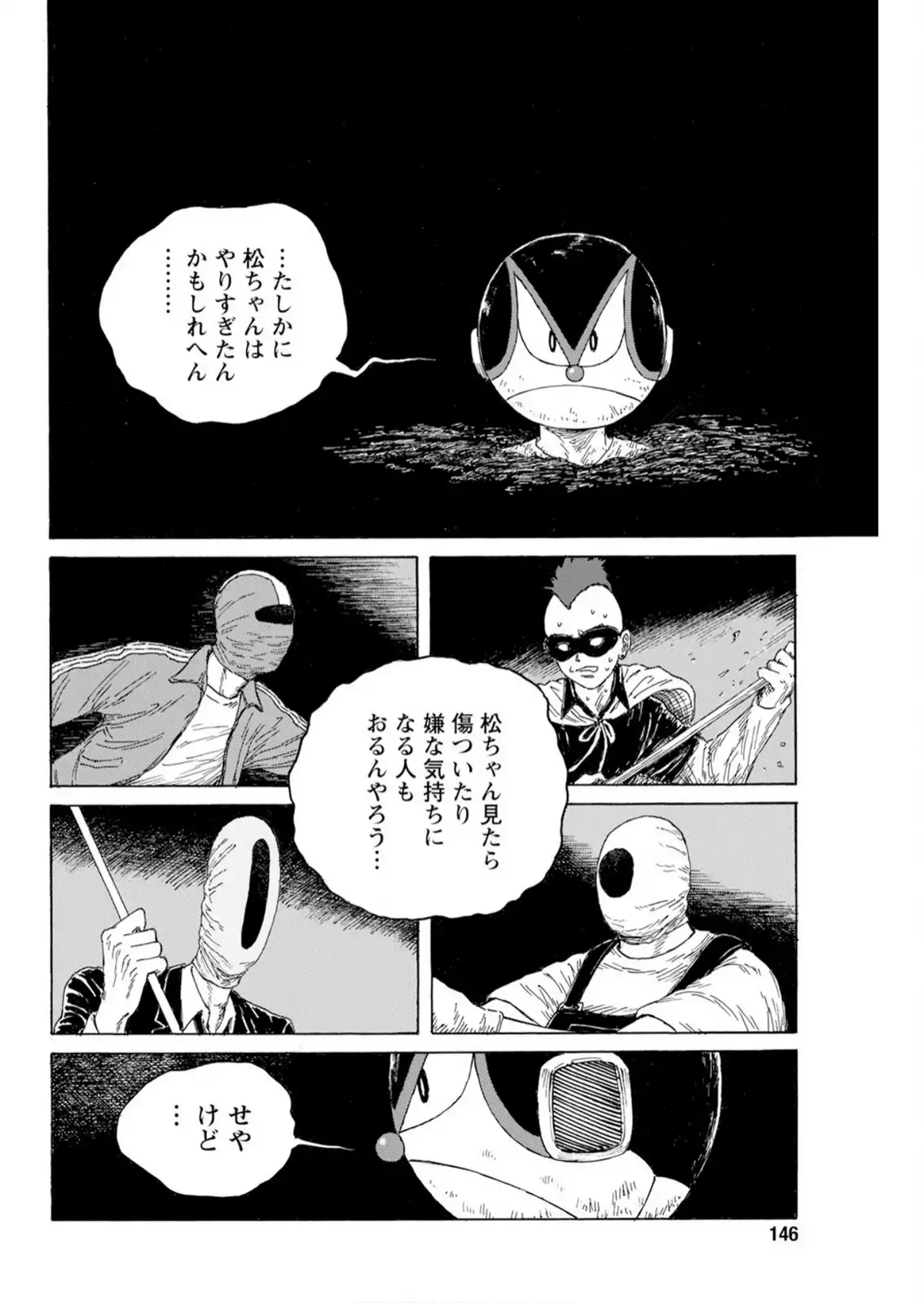 P12