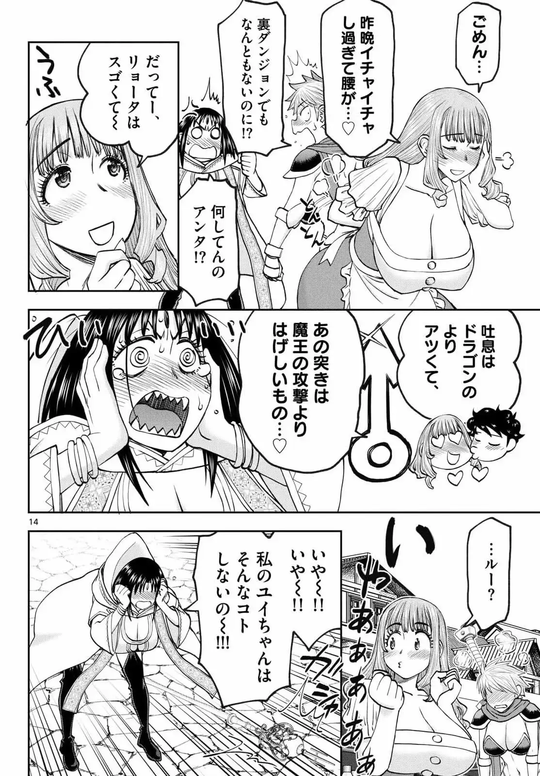 P14