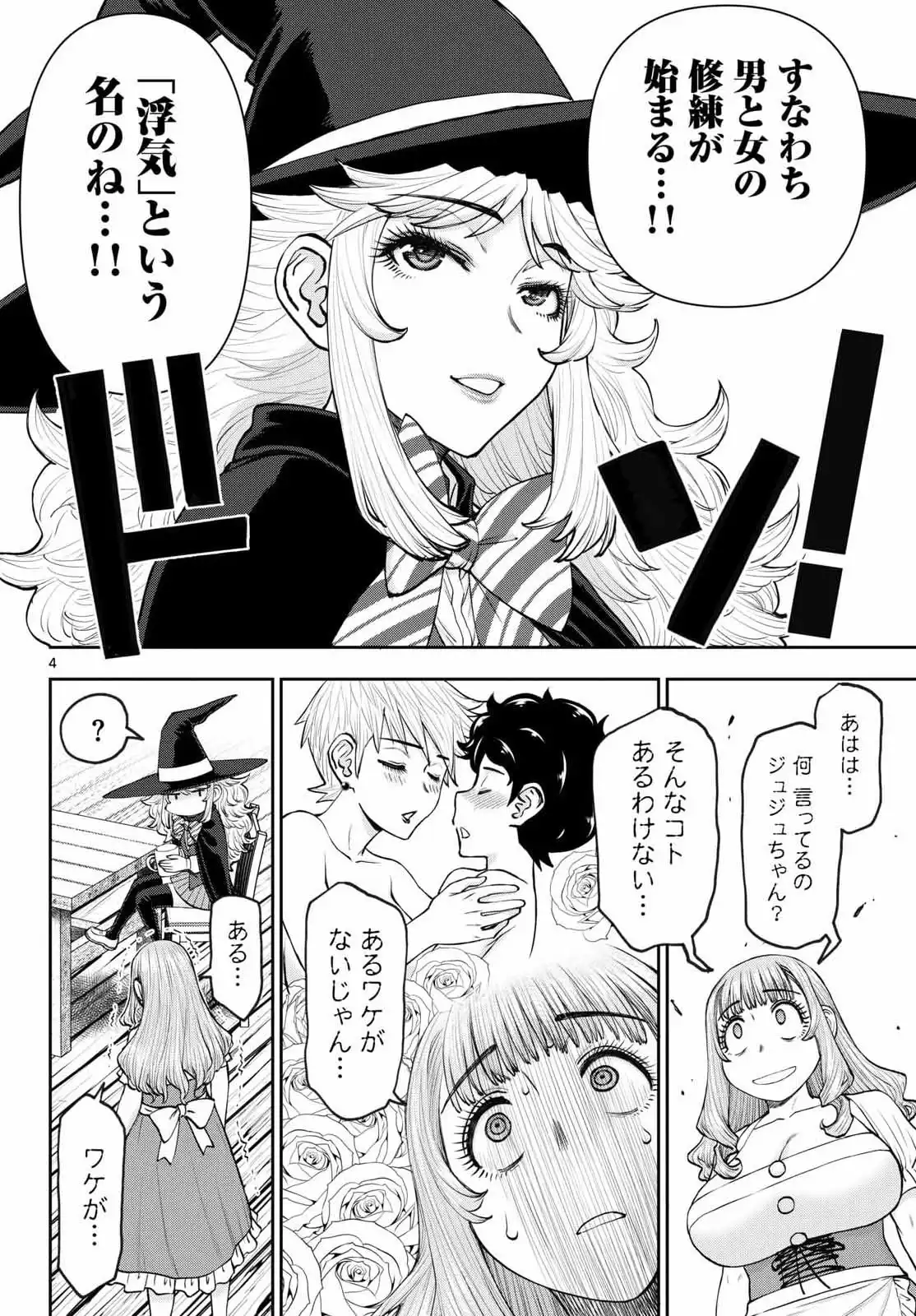 P4