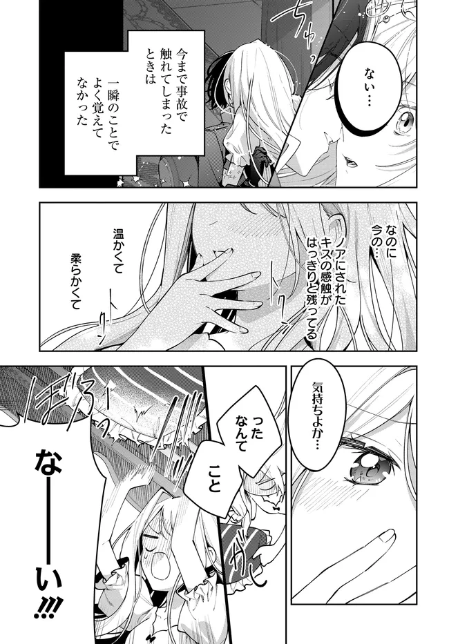 P25