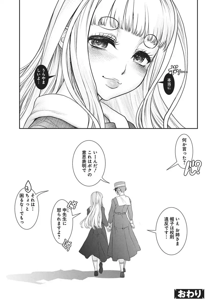 P30