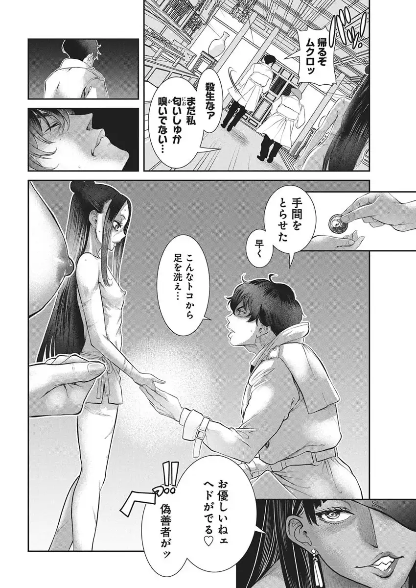 P10