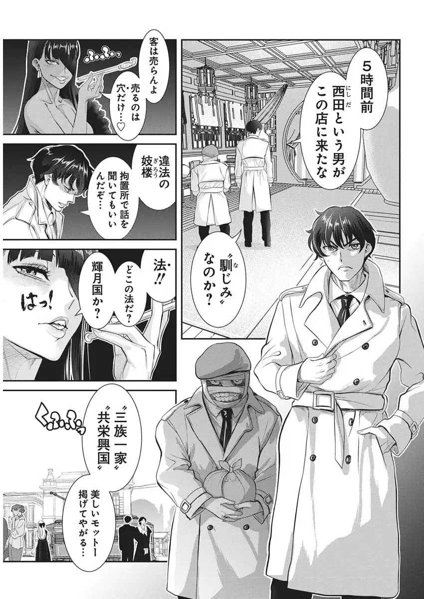 P3