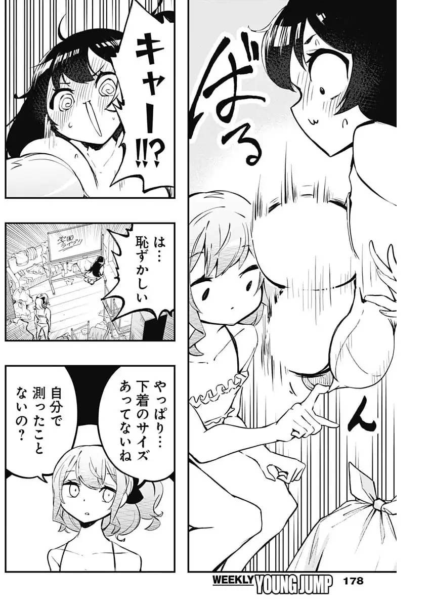 P12