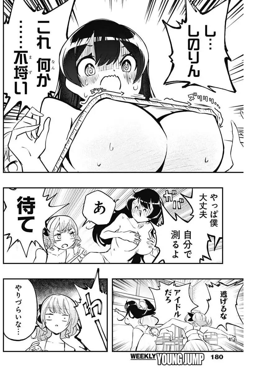P14
