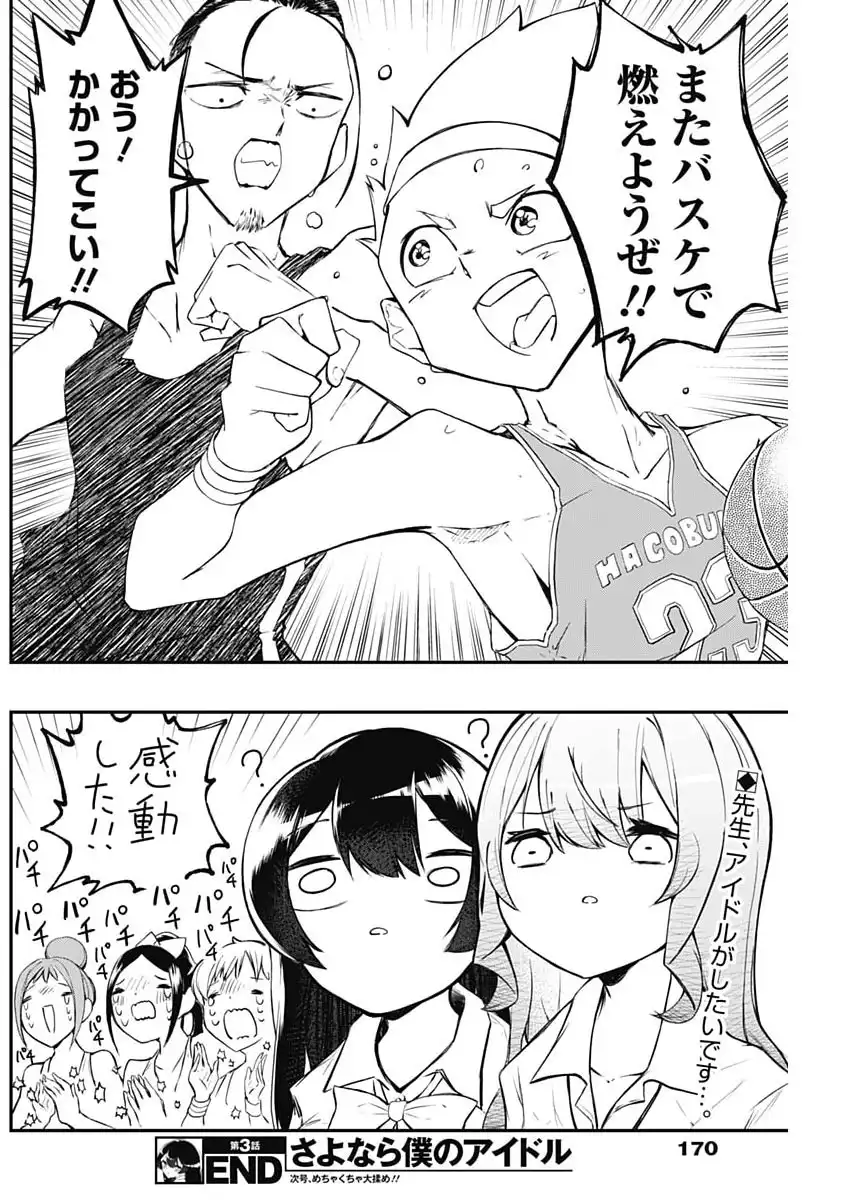 P24