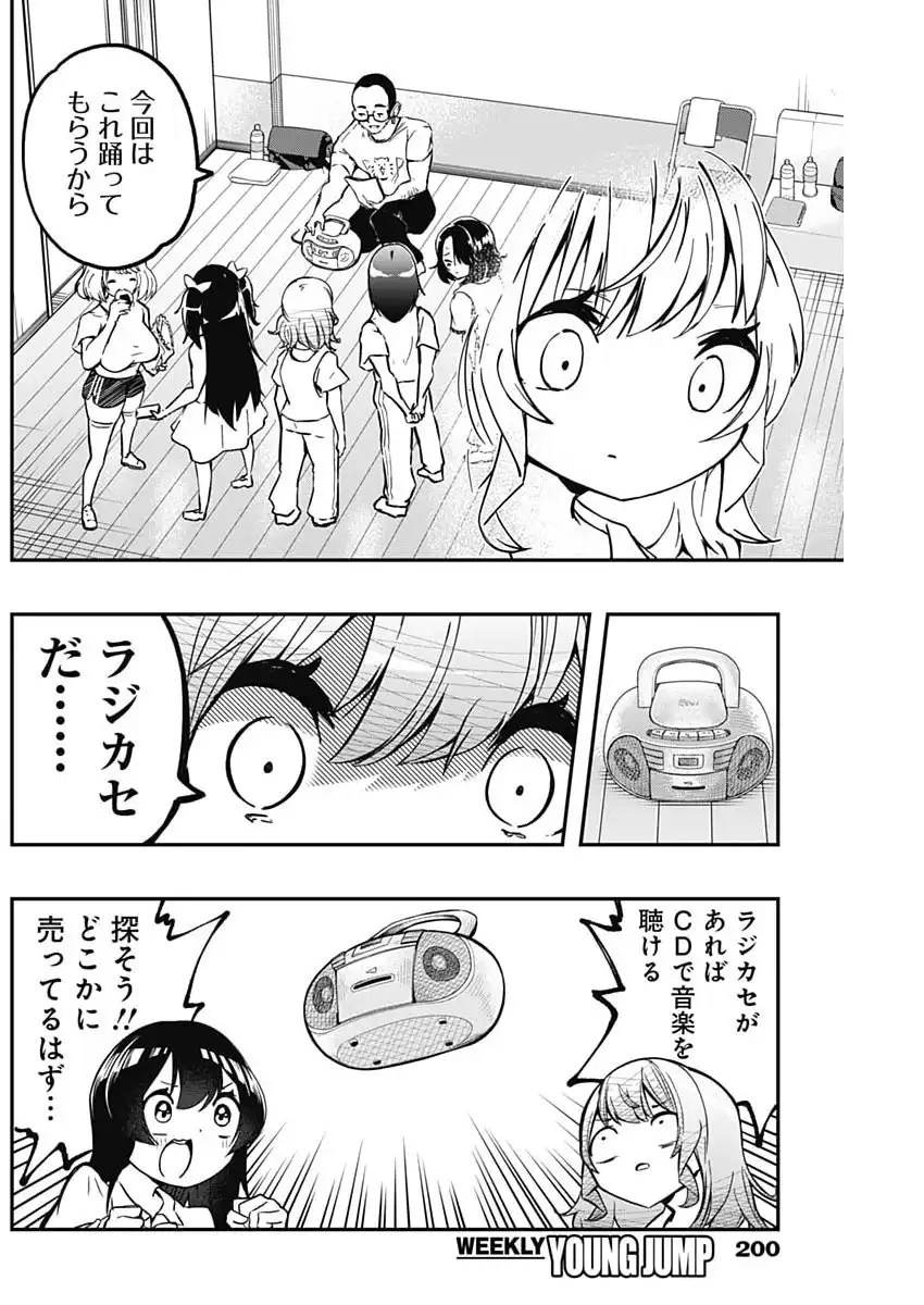 P12