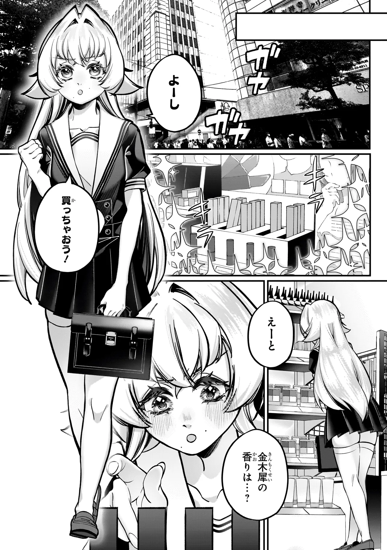 P17