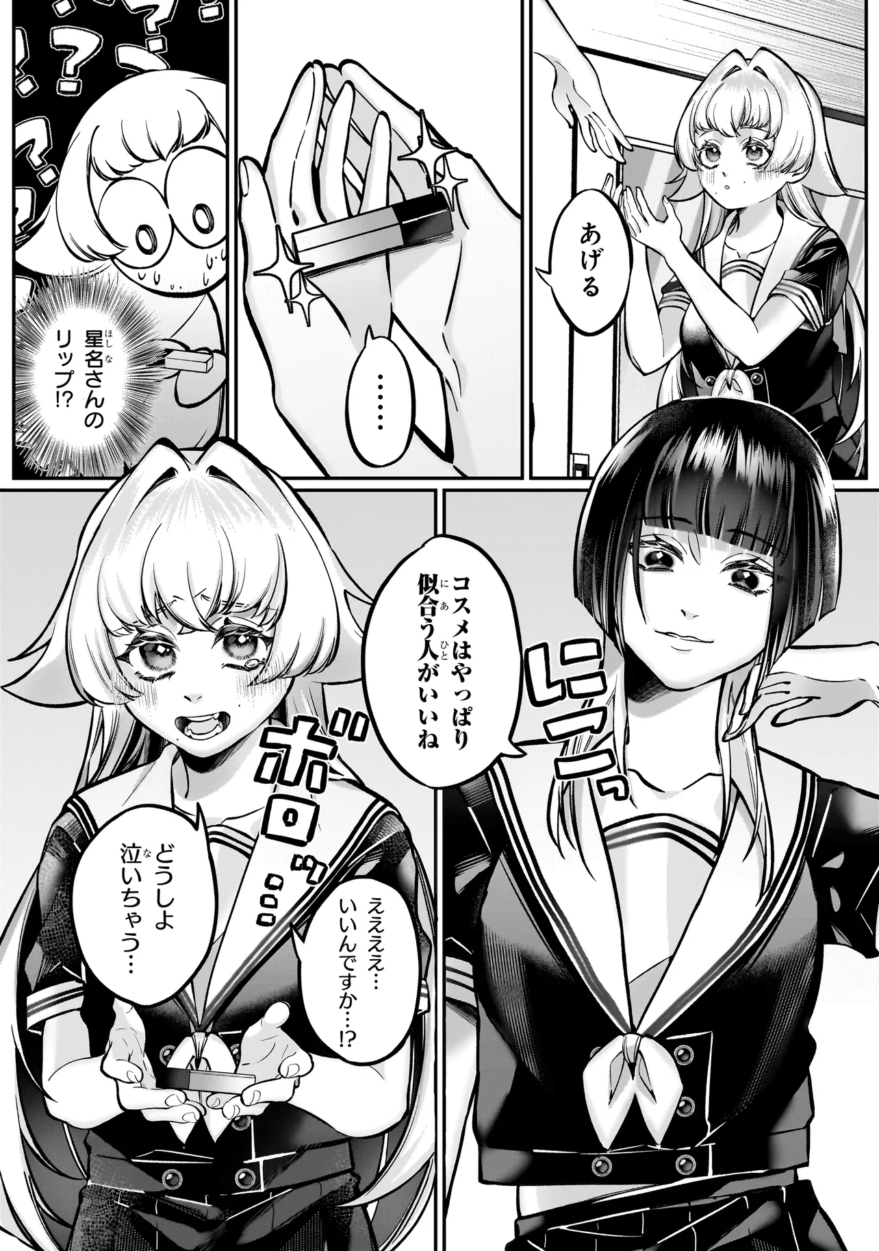 P26