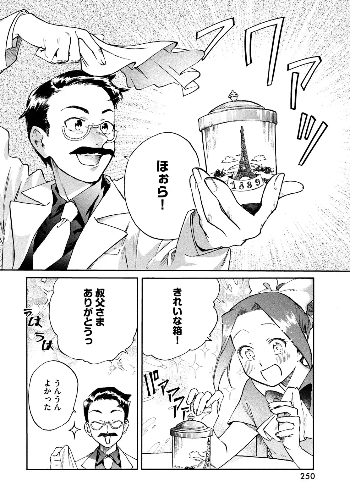 P20