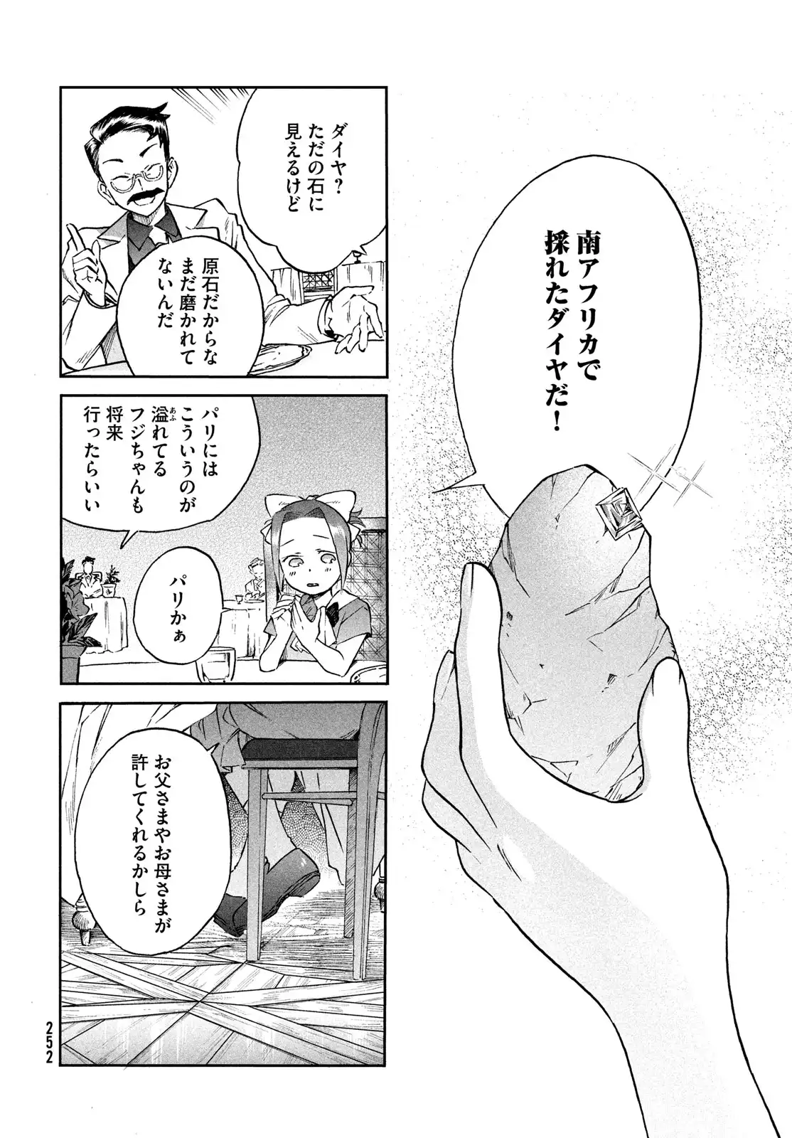 P22