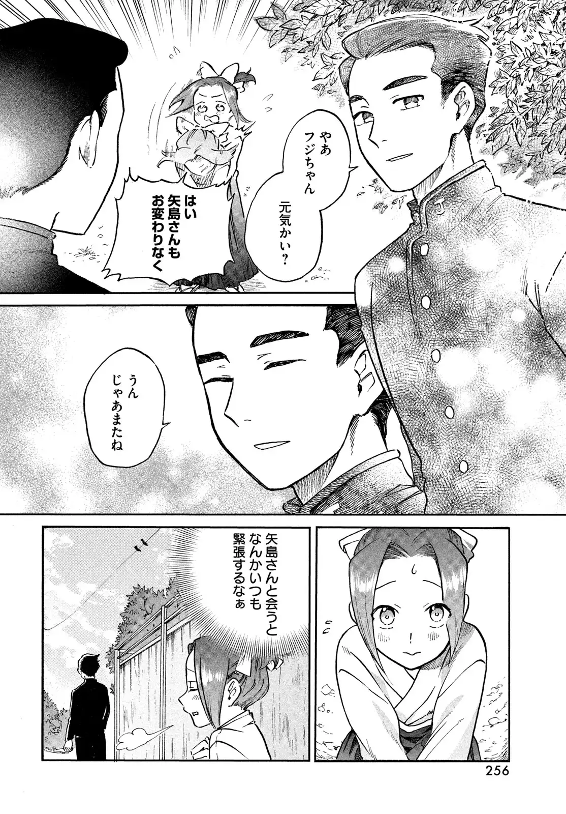 P26