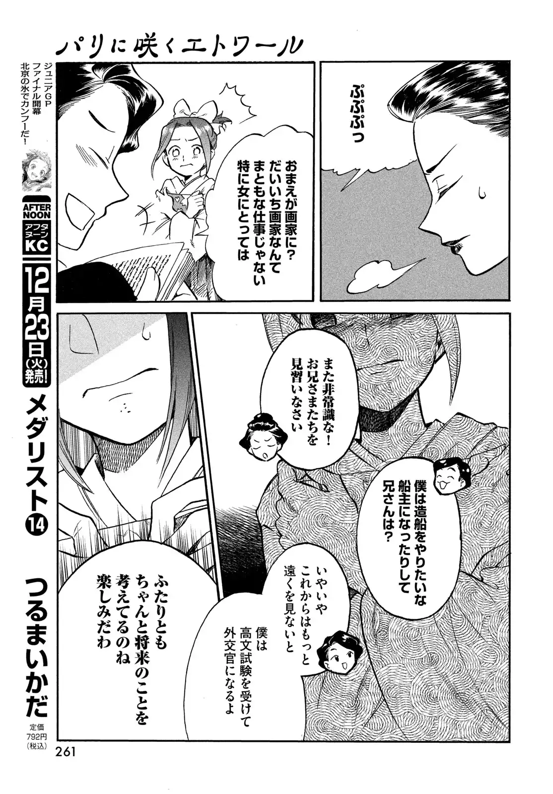 P31