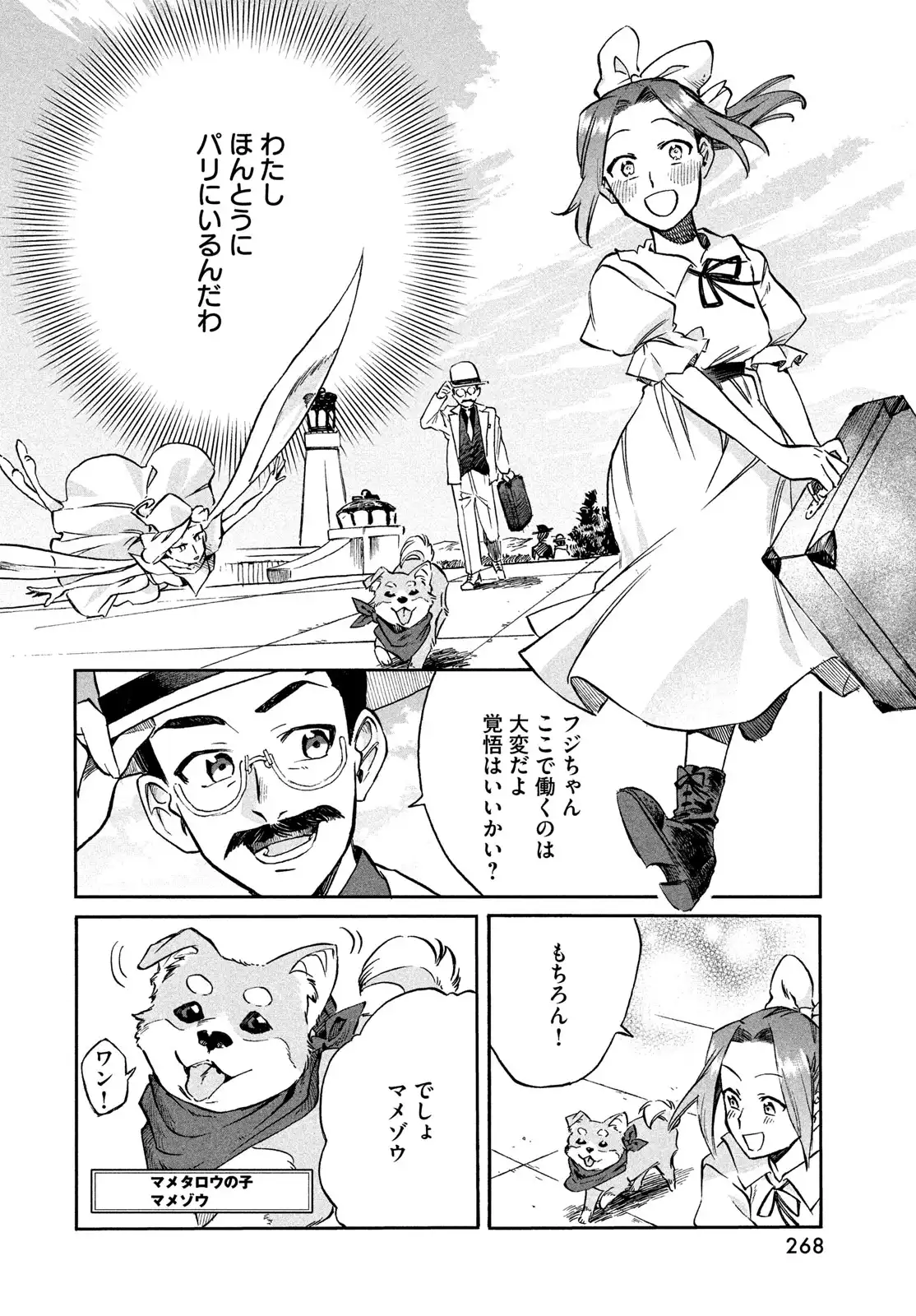 P38