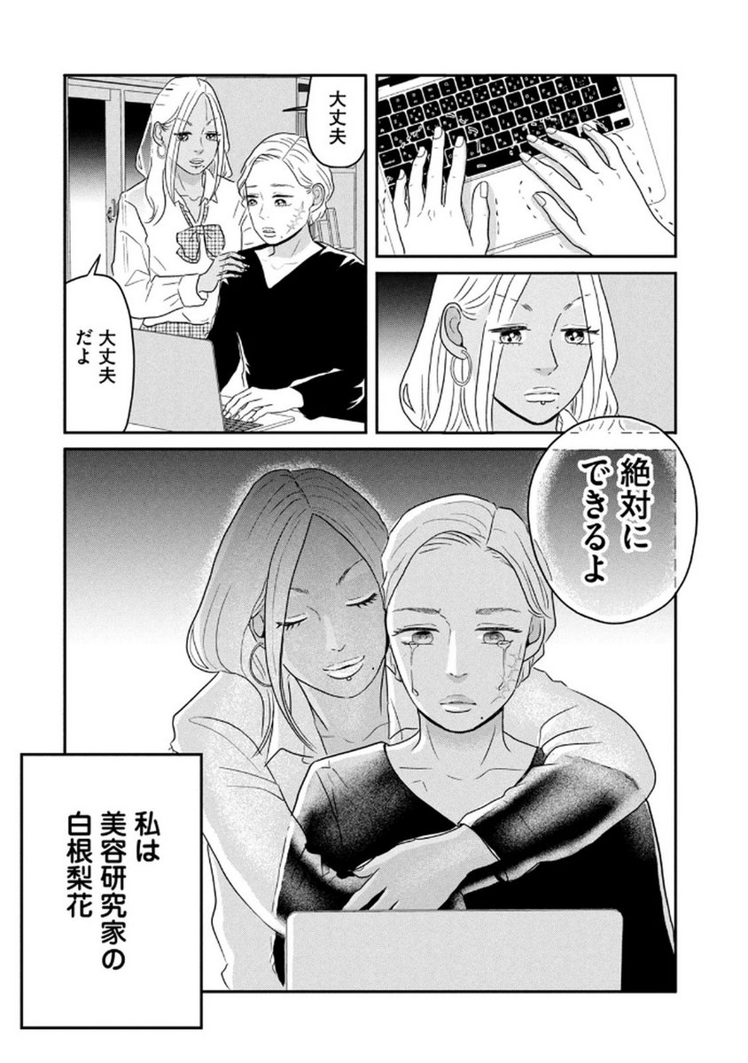 P39