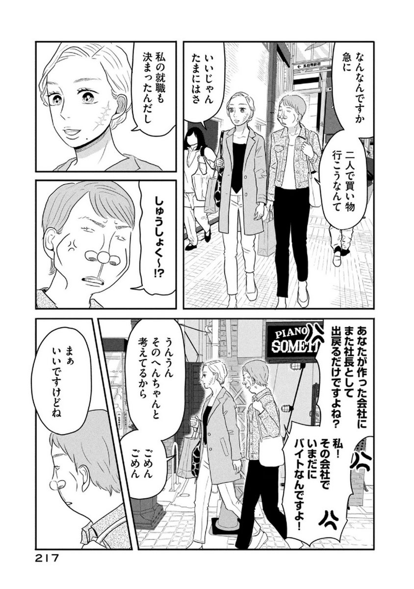 P43