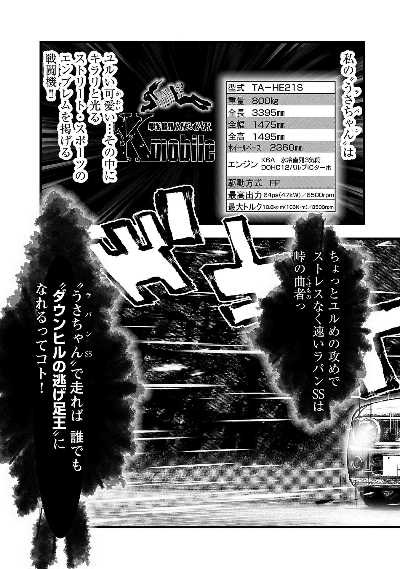 P5