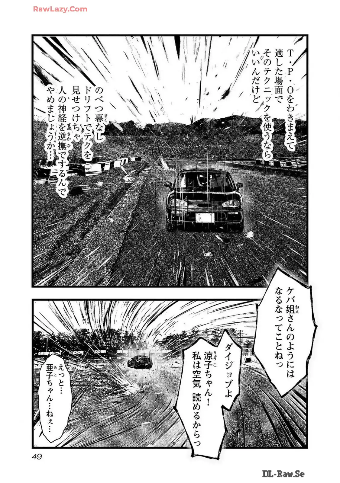 P23