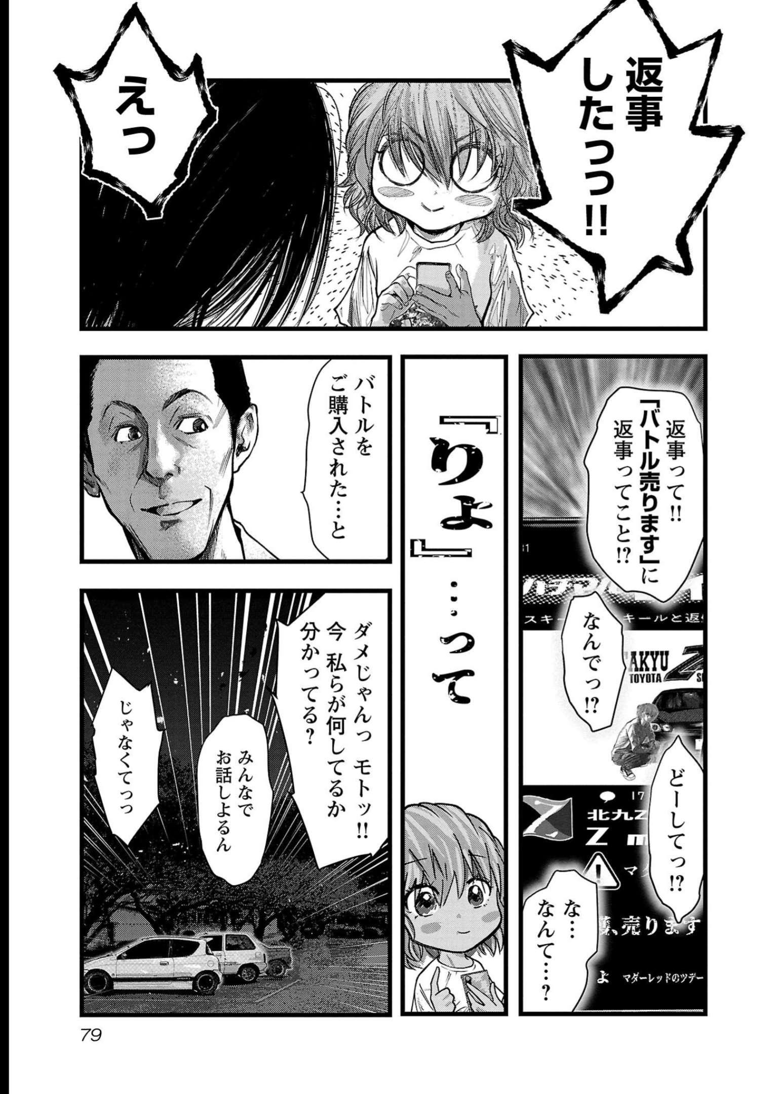 P7