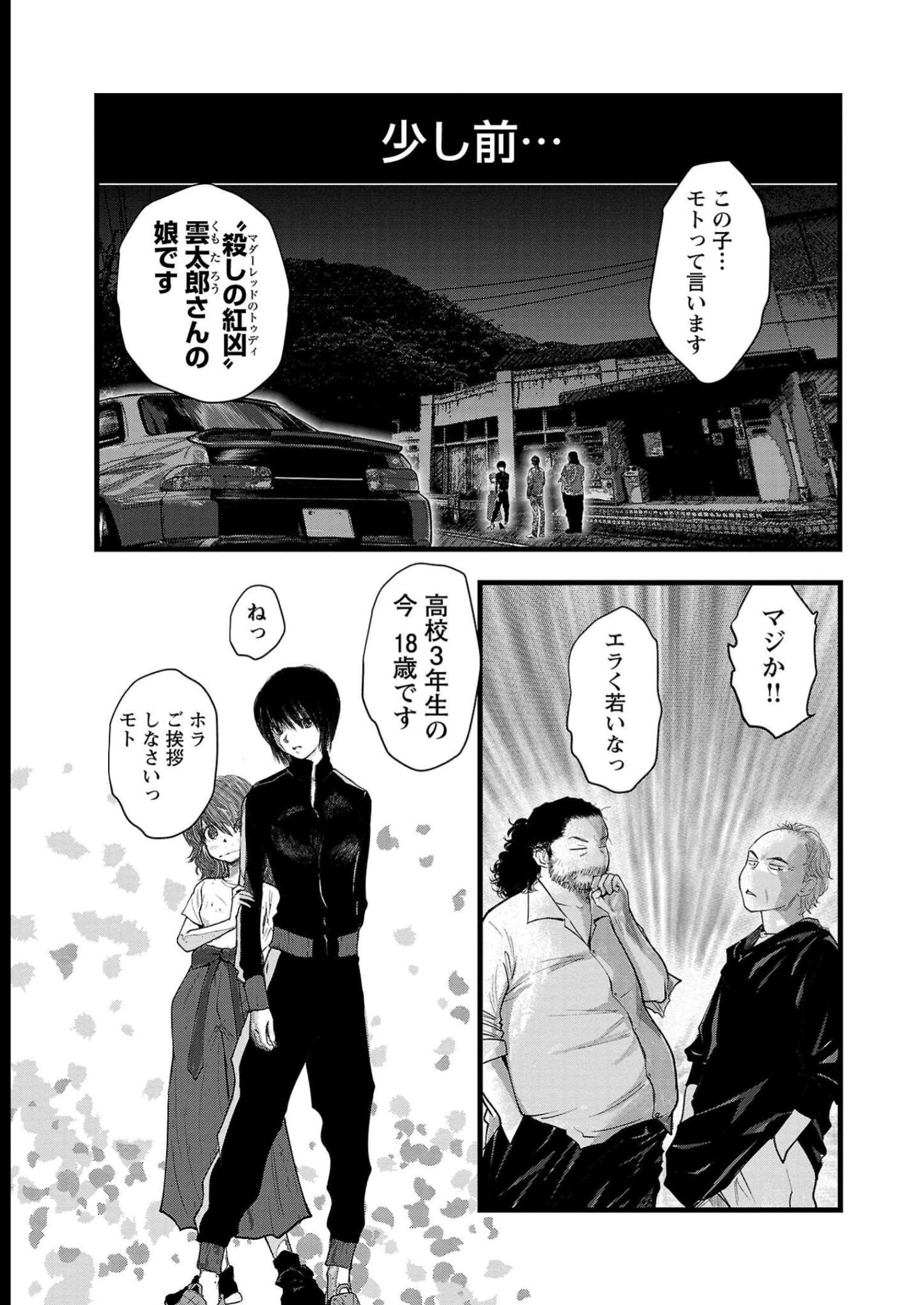 P11