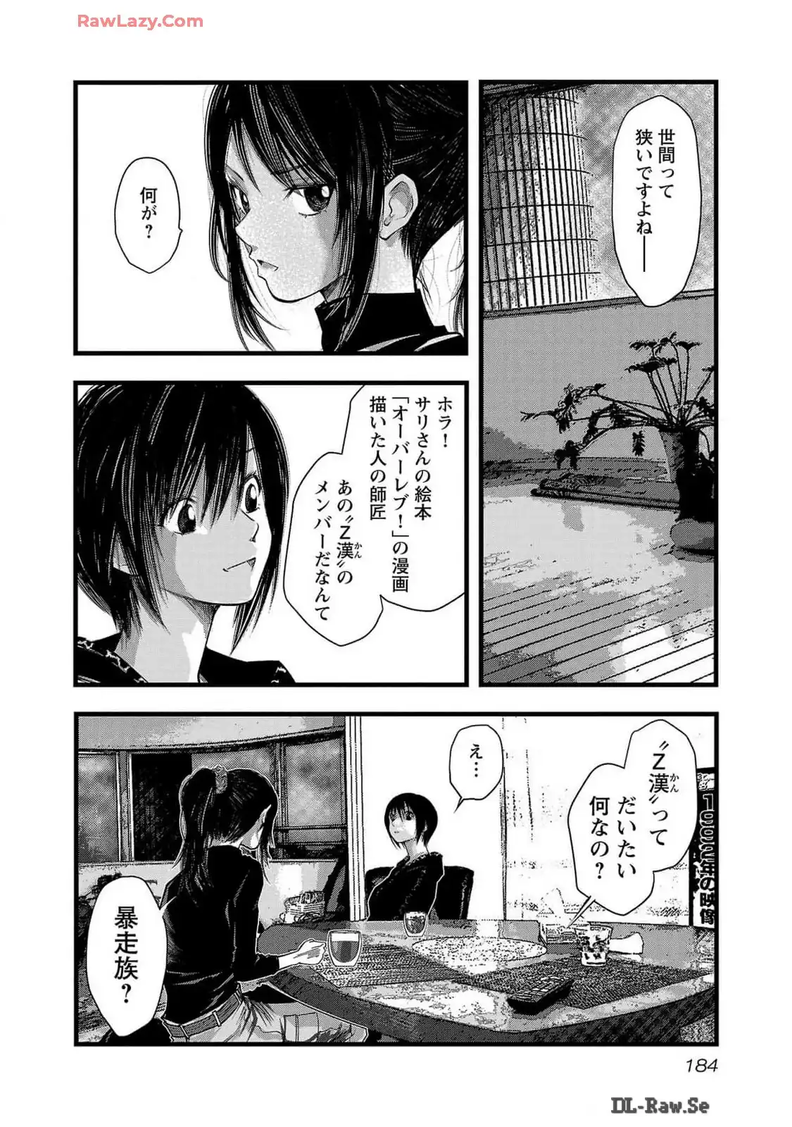 P12