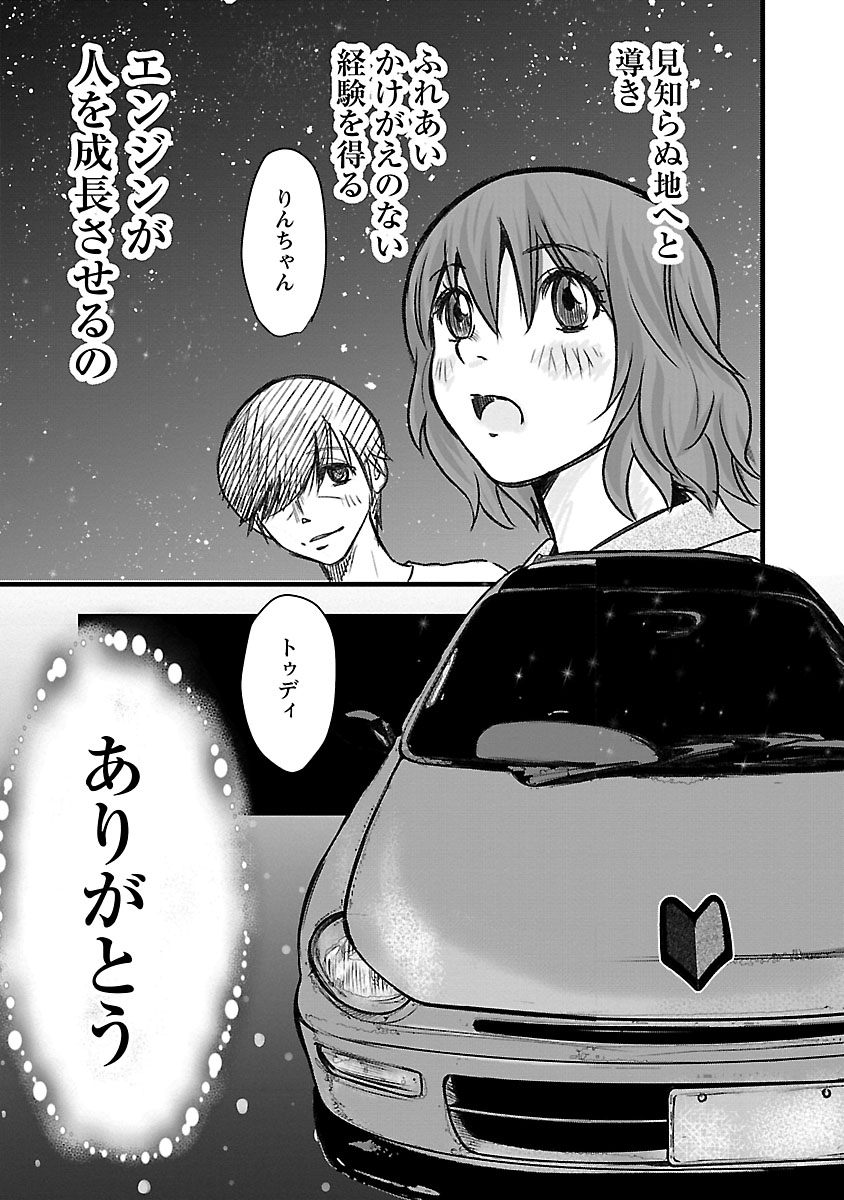 P21