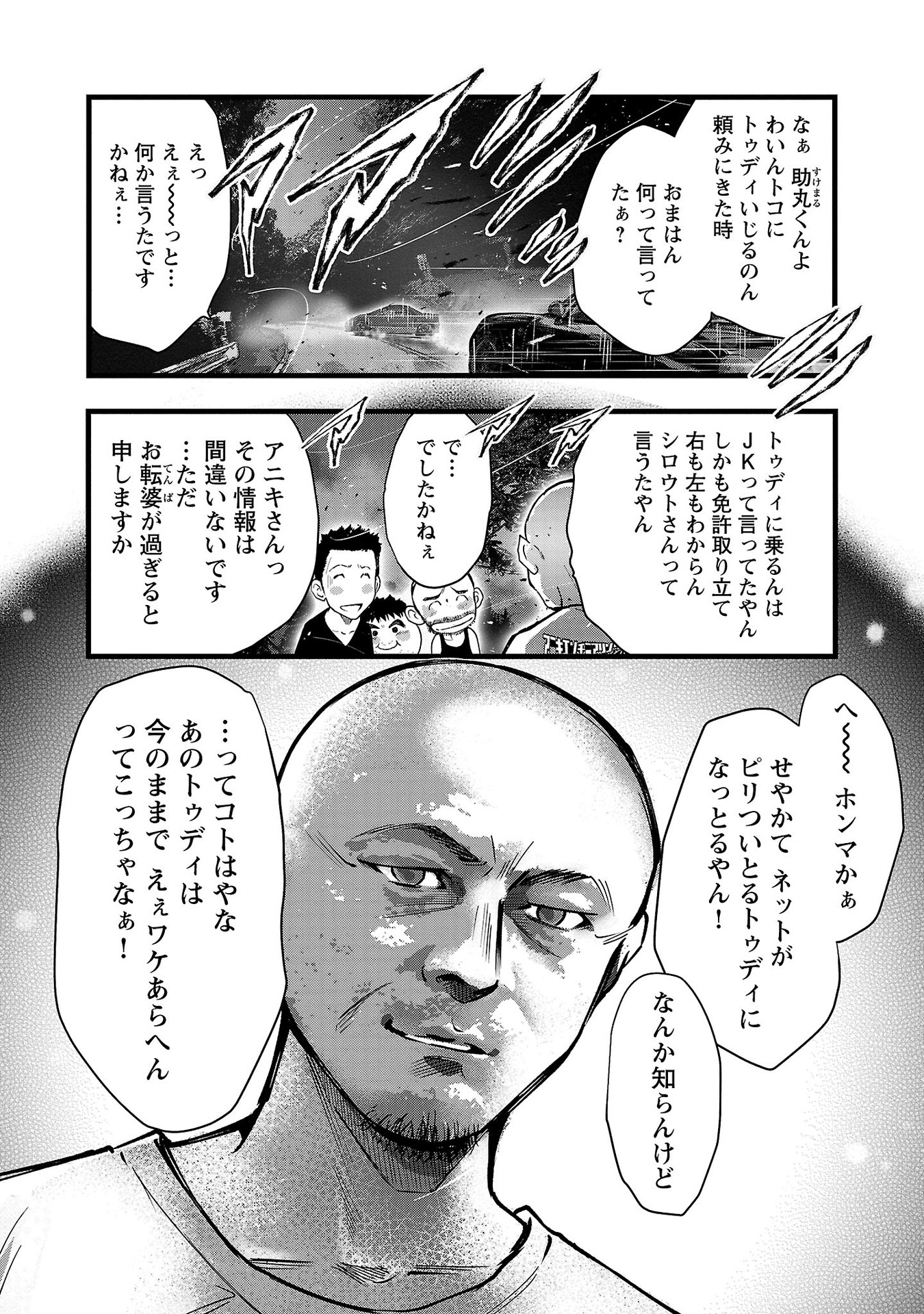 P18