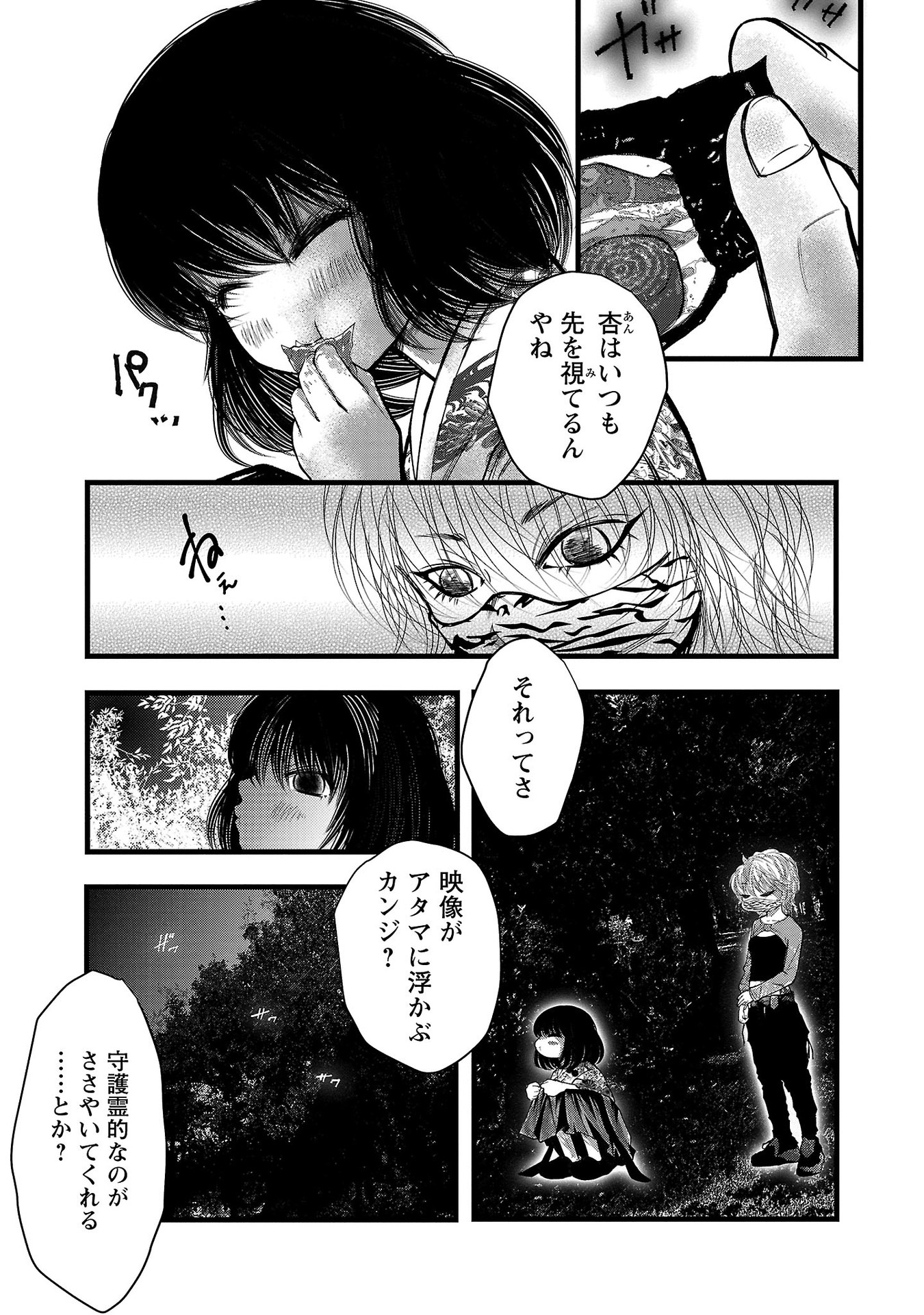 P7