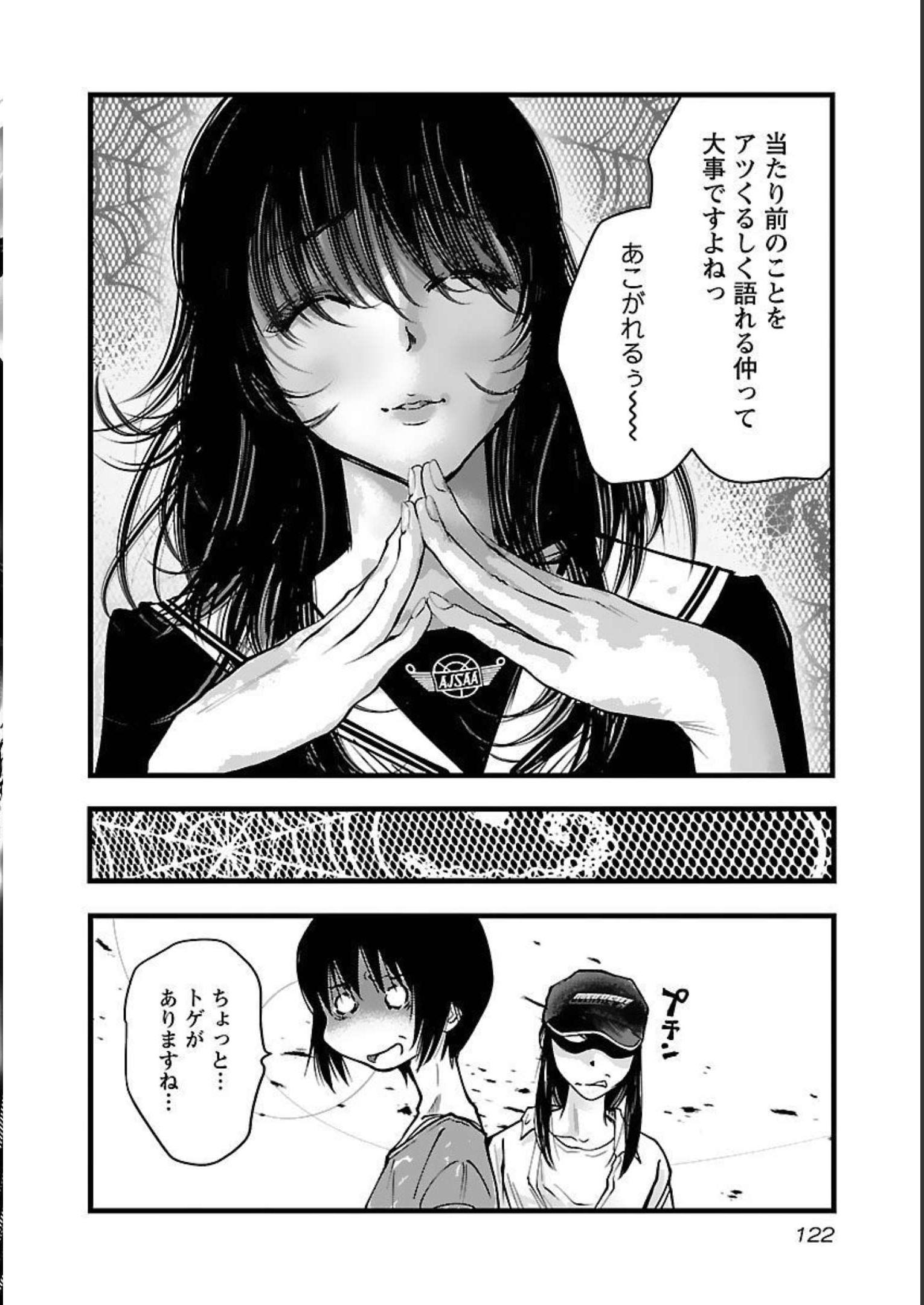 P24