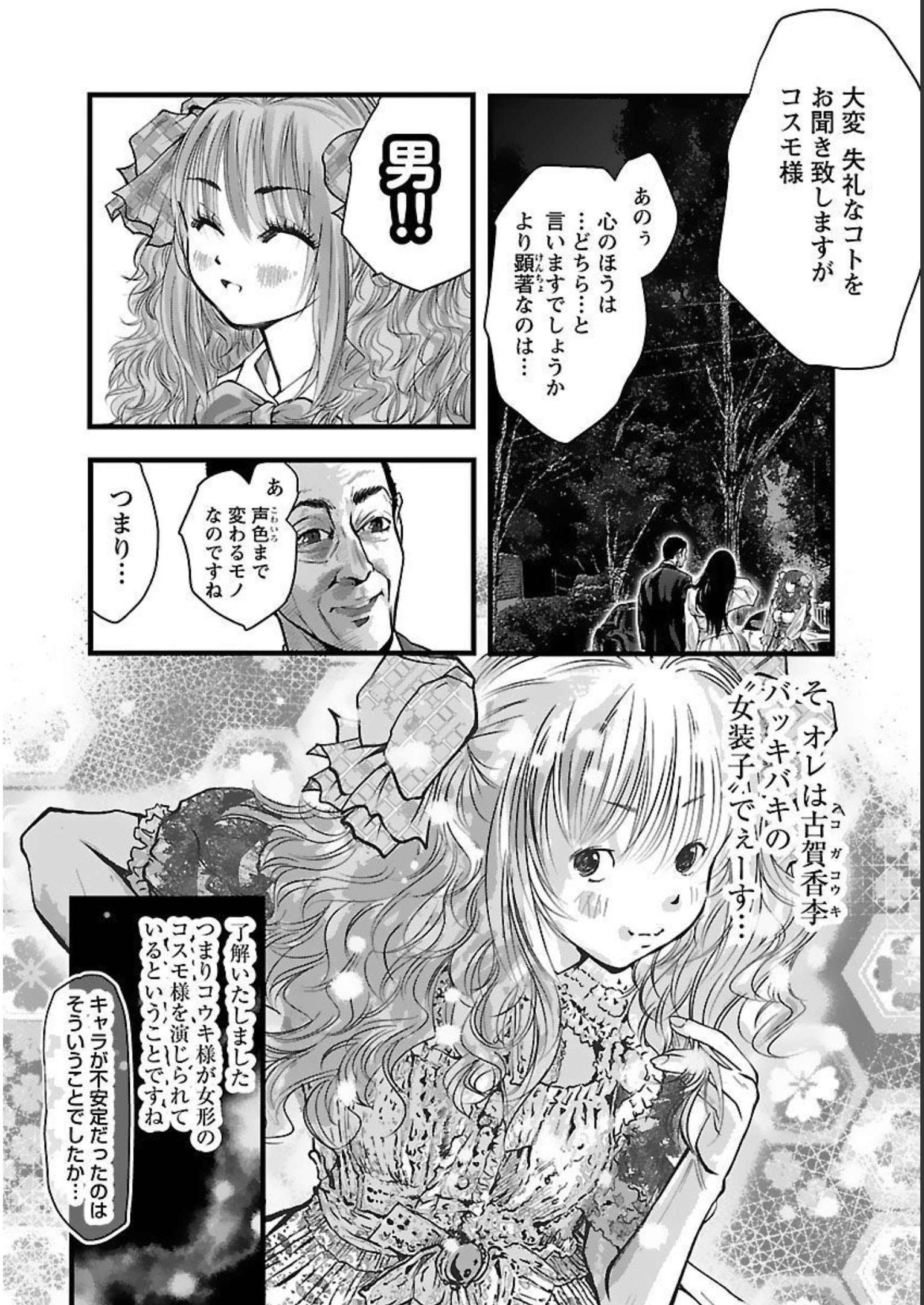 P8