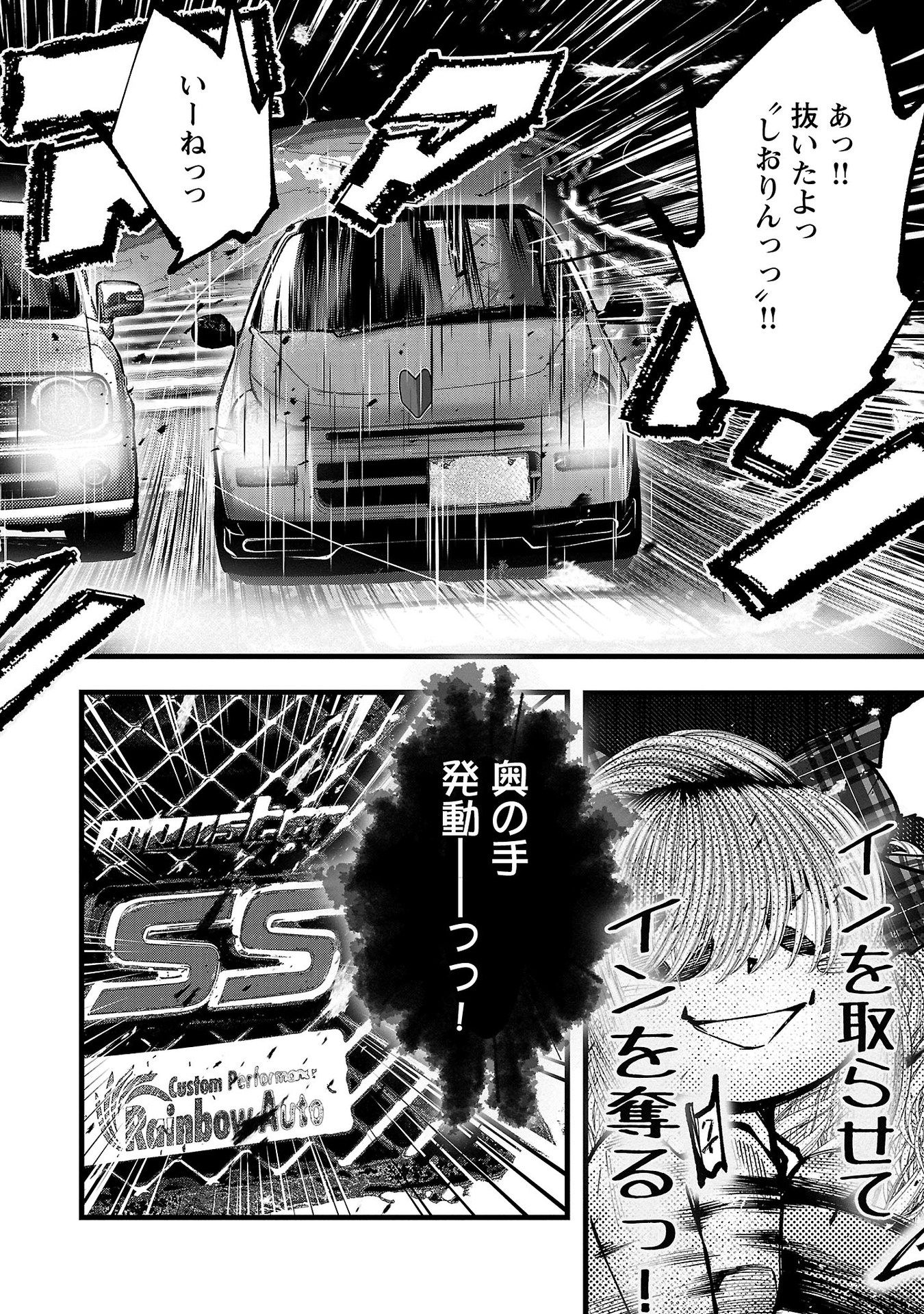 P12
