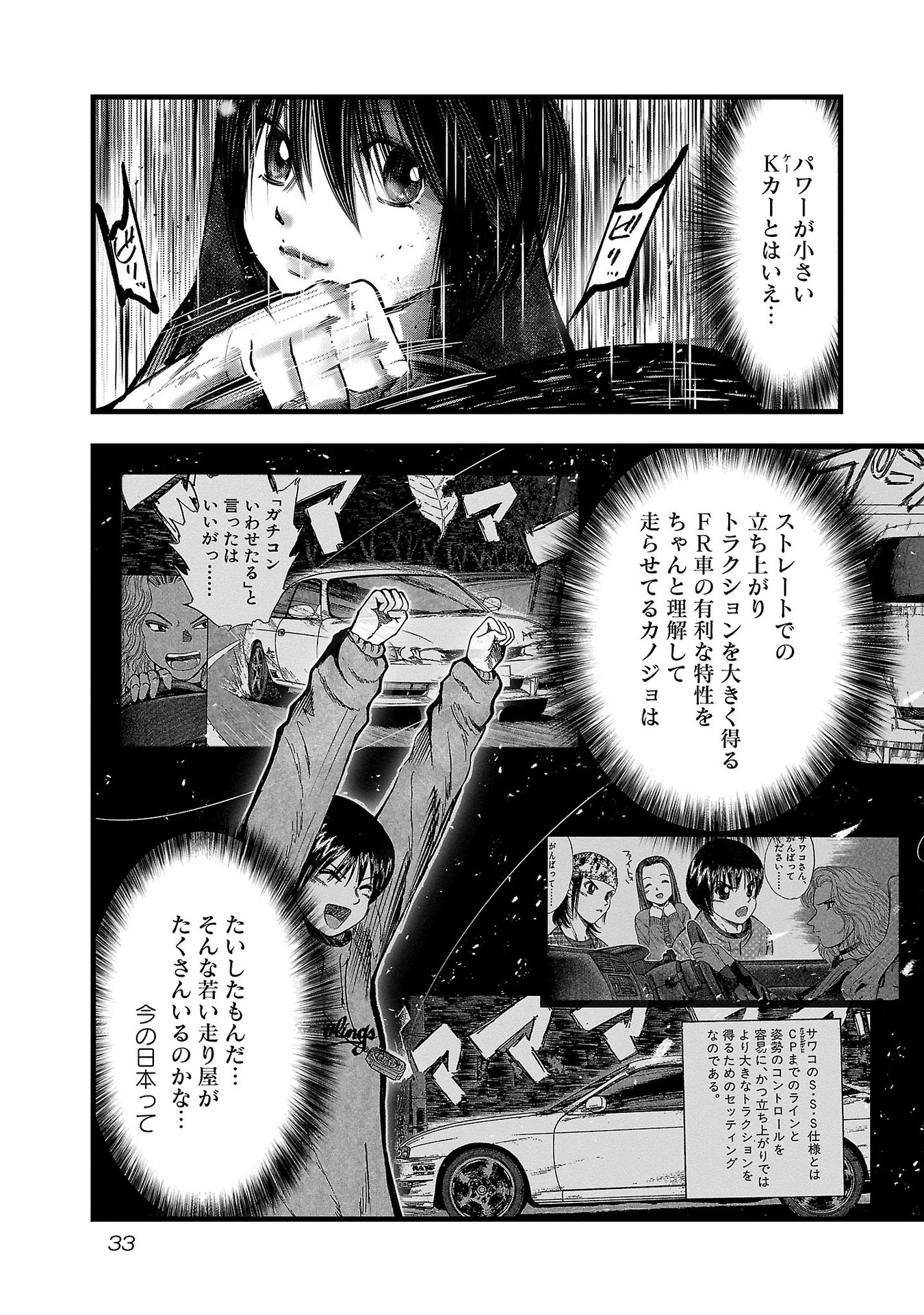 P3