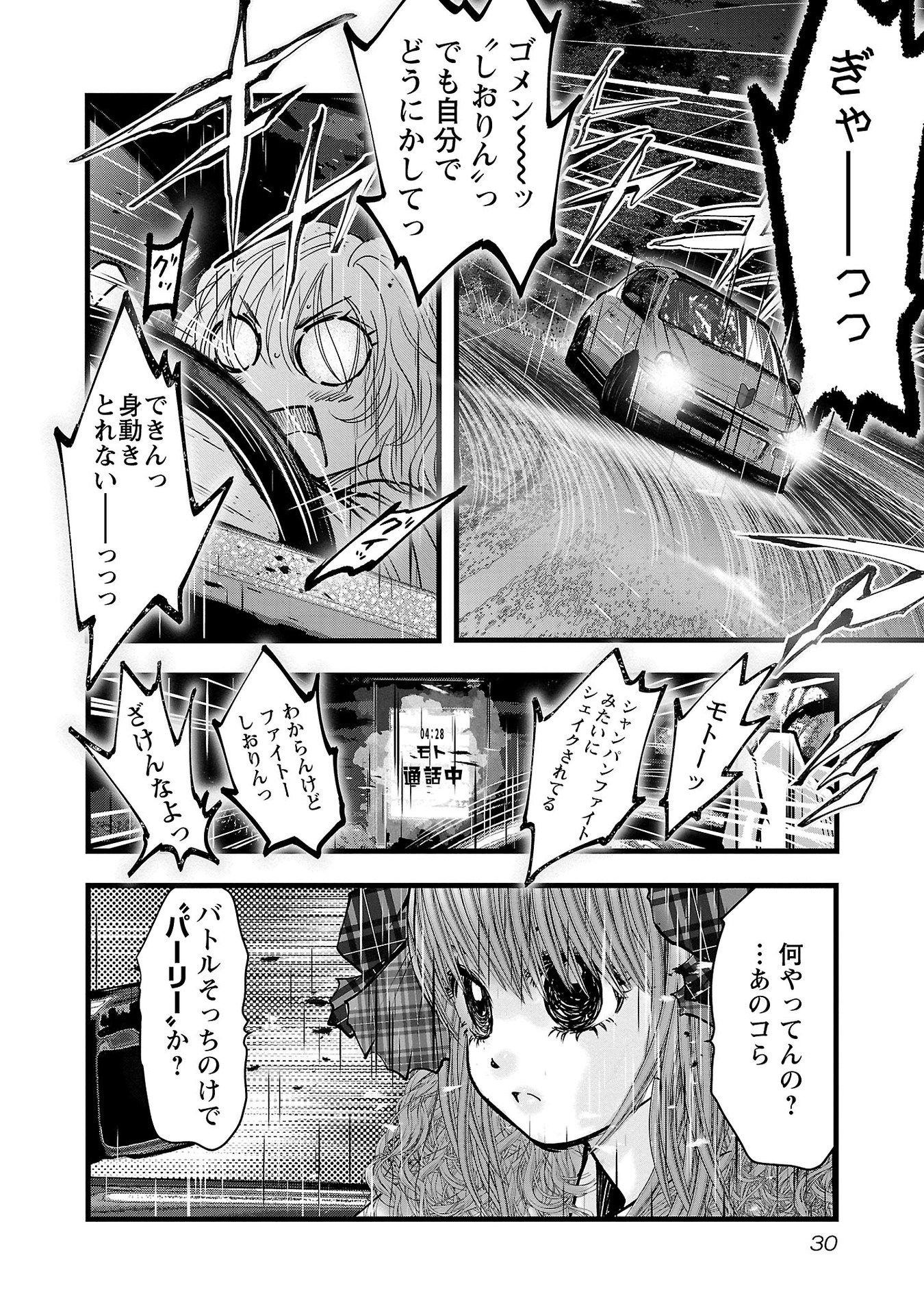 P10