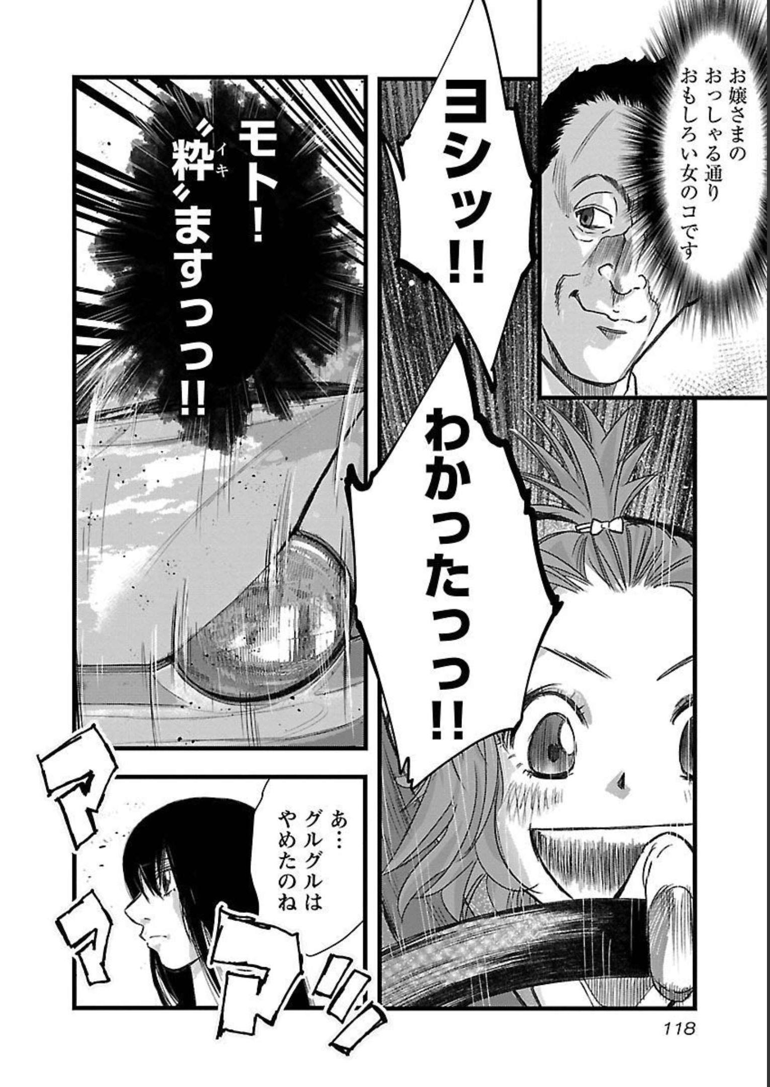 P18