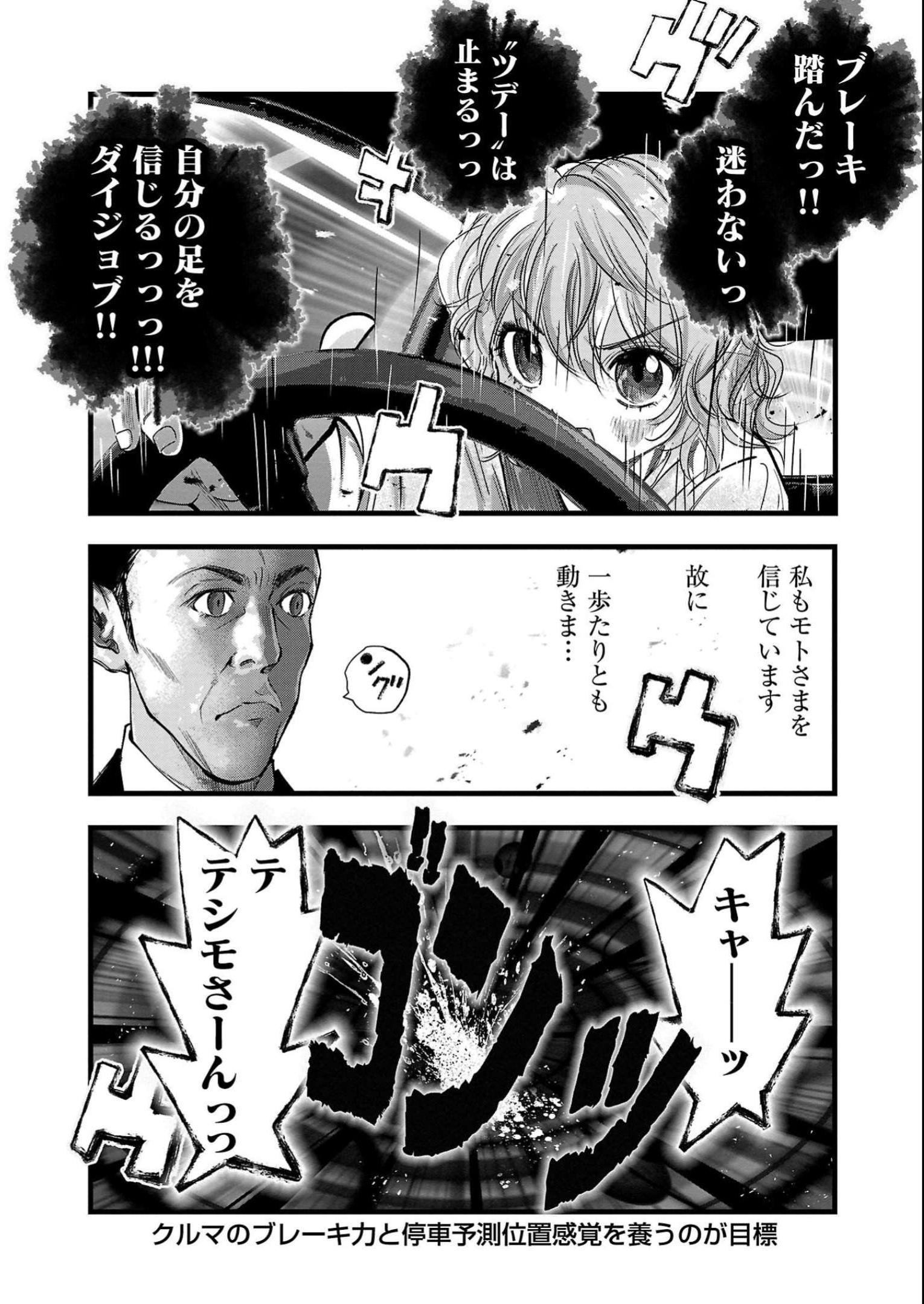 P22