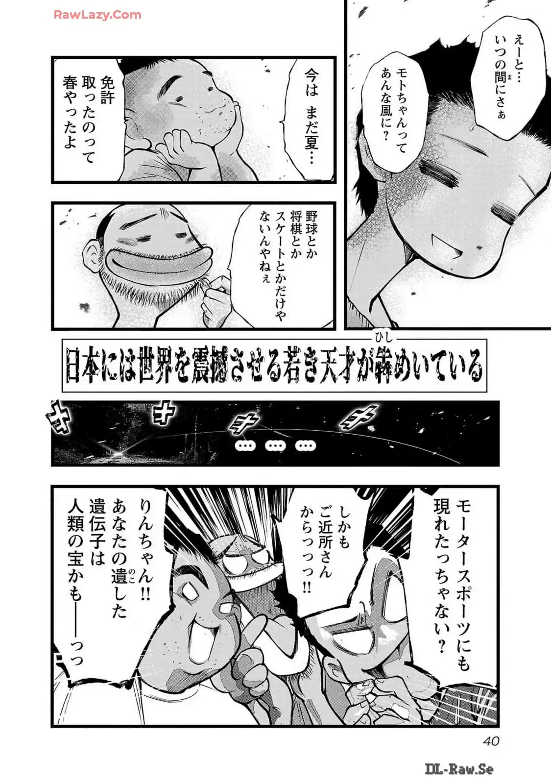 P14