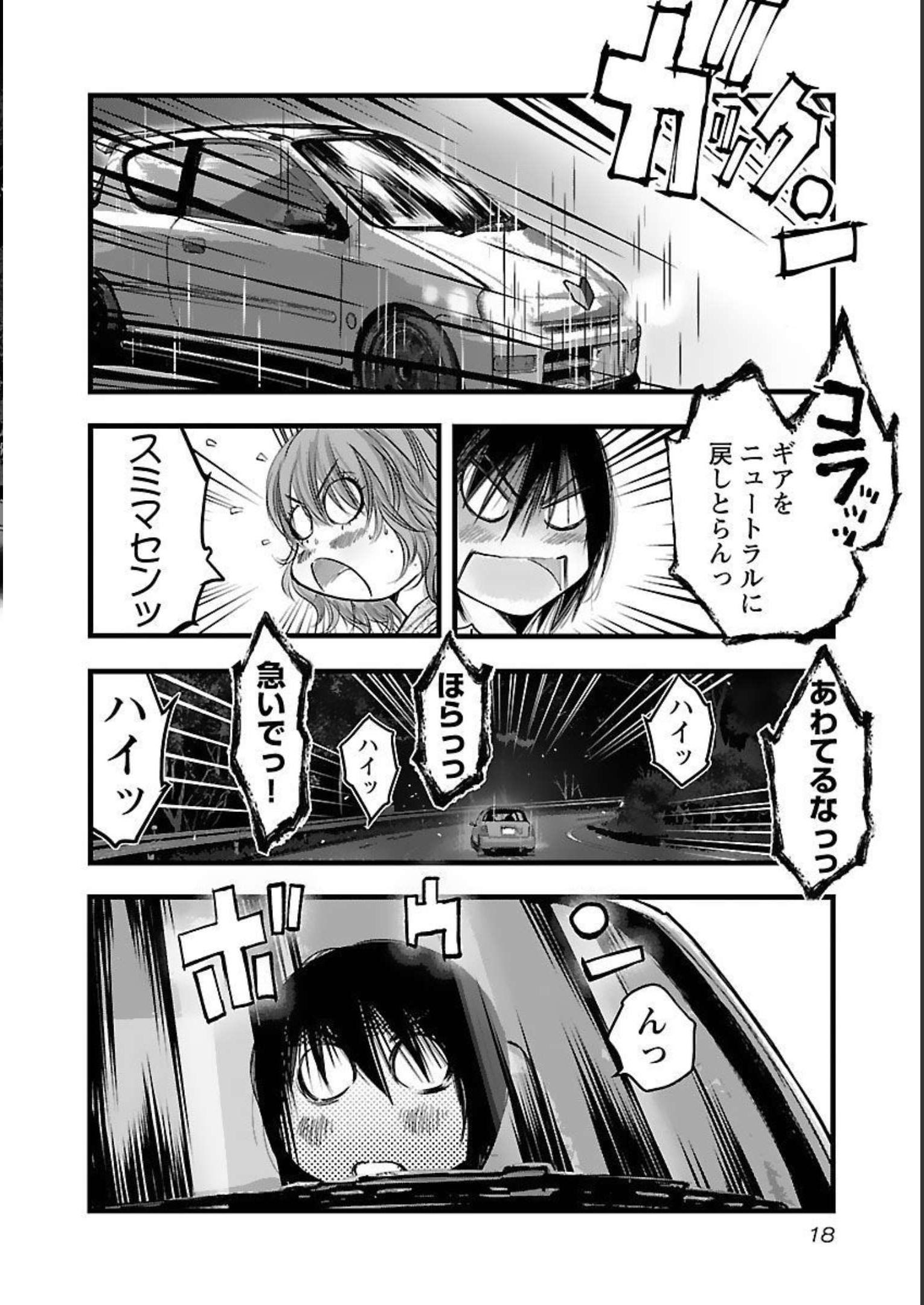 P14