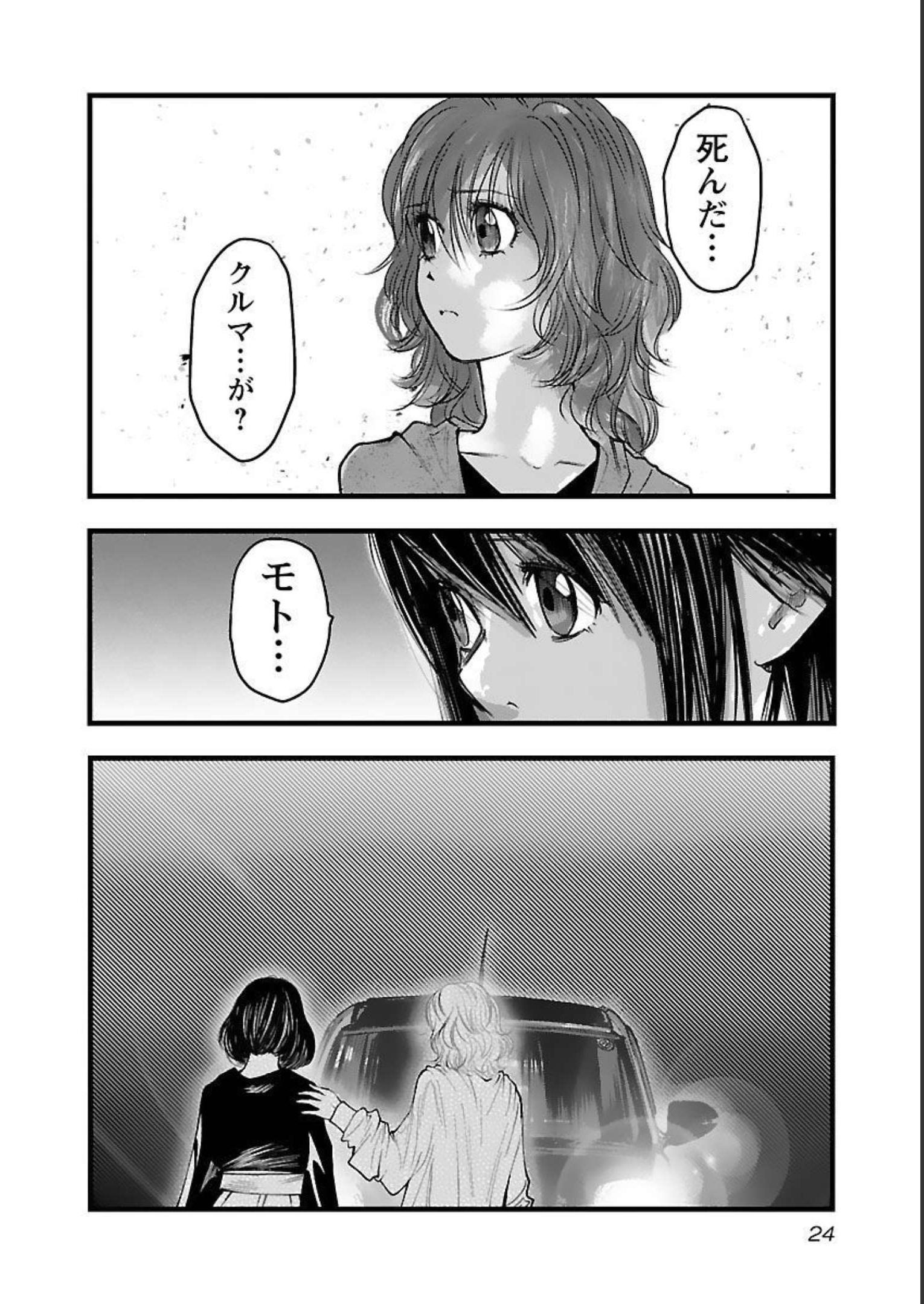 P20