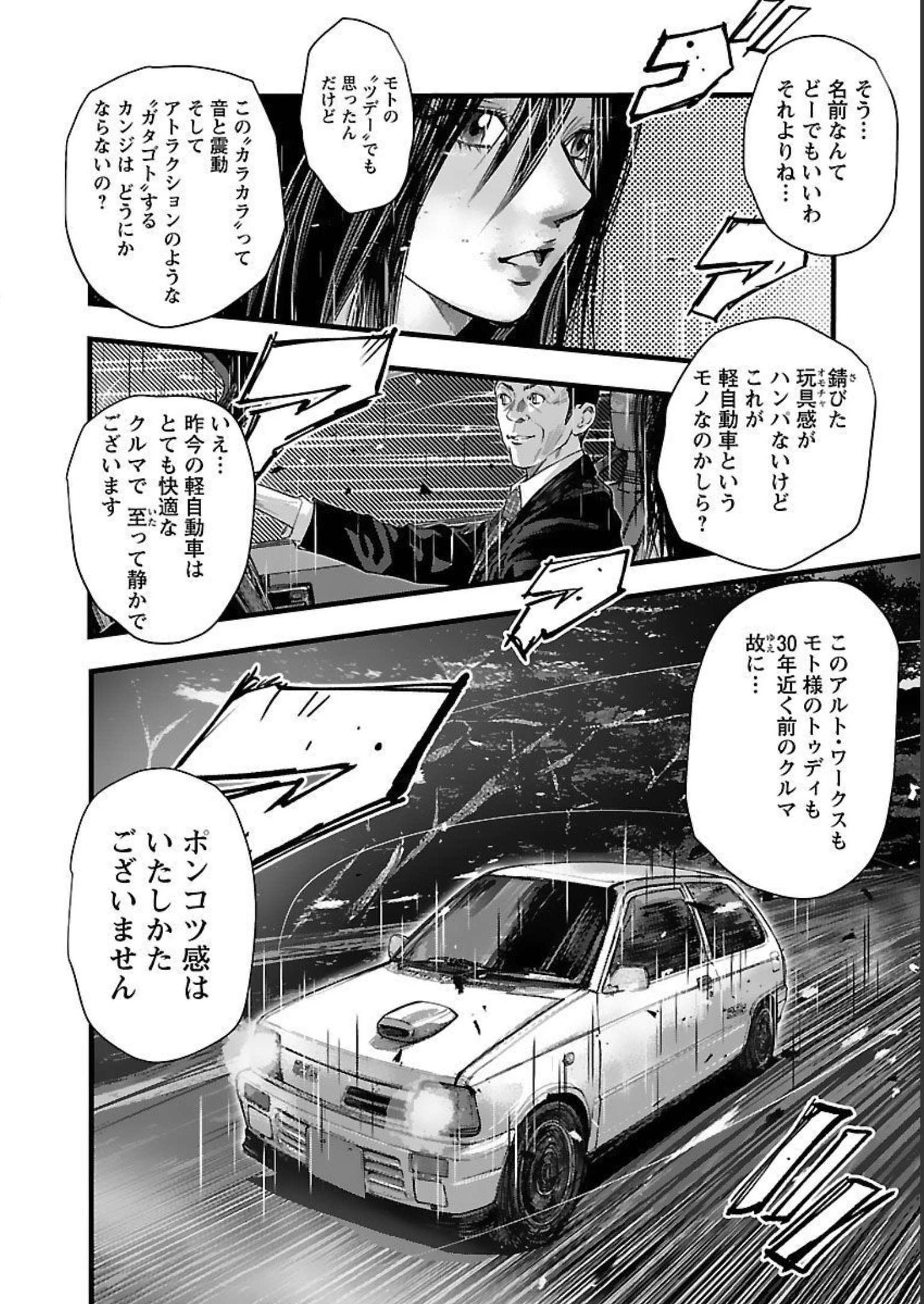 P20